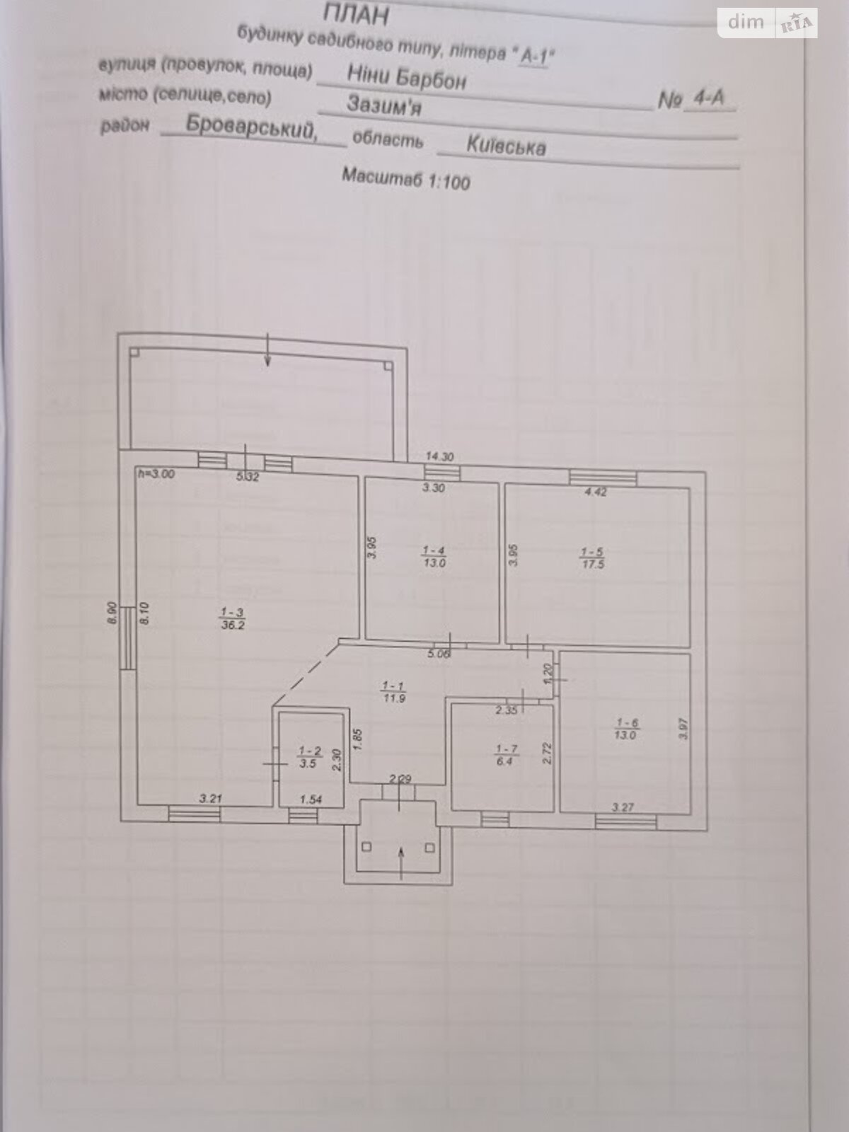 одноповерховий будинок, 101.5 кв. м, цегла. Продаж у Зазим’ї фото 1