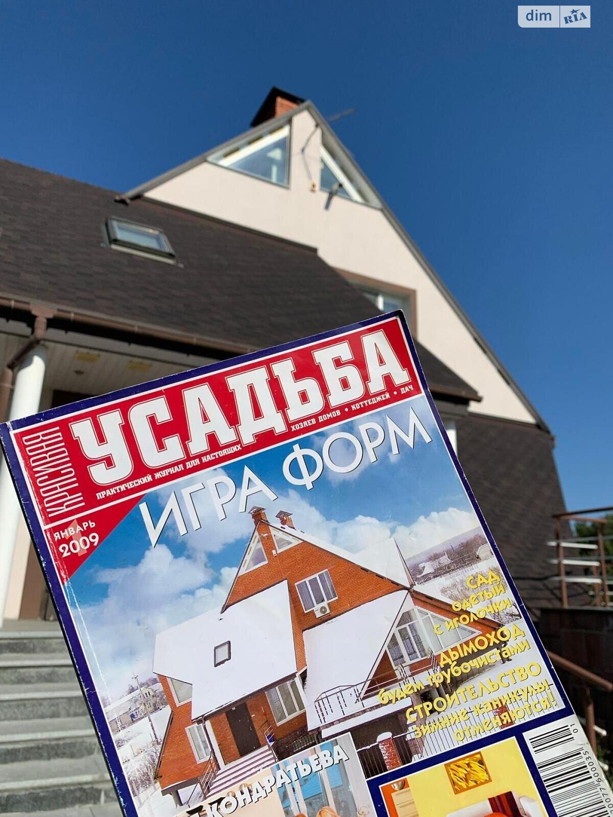 двухэтажный дом с гаражом, 354.2 кв. м, кирпич. Продажа в Зазимье фото 1 двухэтажный дом с гаражом, 354.2 кв. м, кирпич. Продажа в Зазимье фото 1