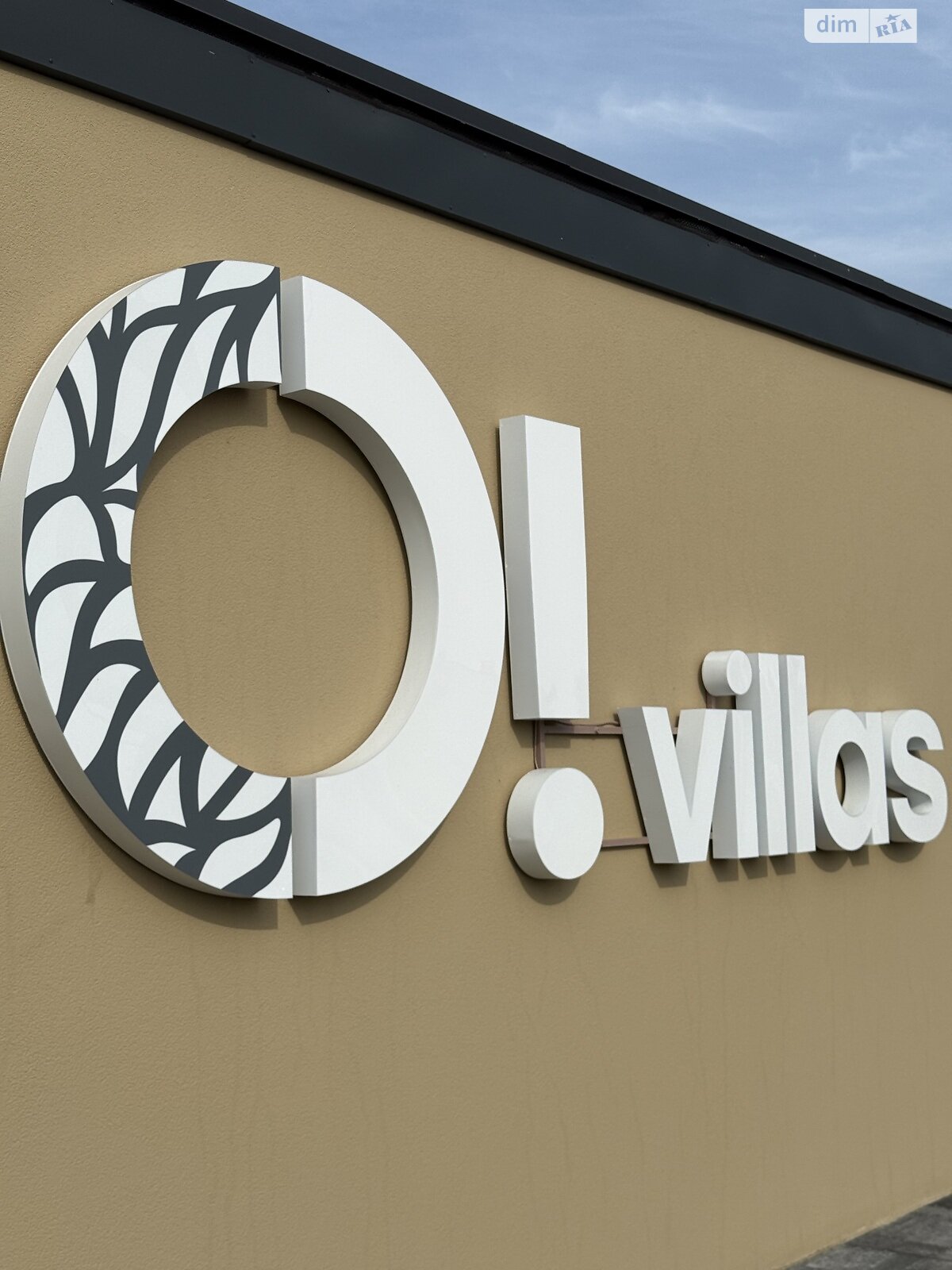 одноэтажный дом, 110 кв. м, керамический блок. Продажа в Зазимье фото 1