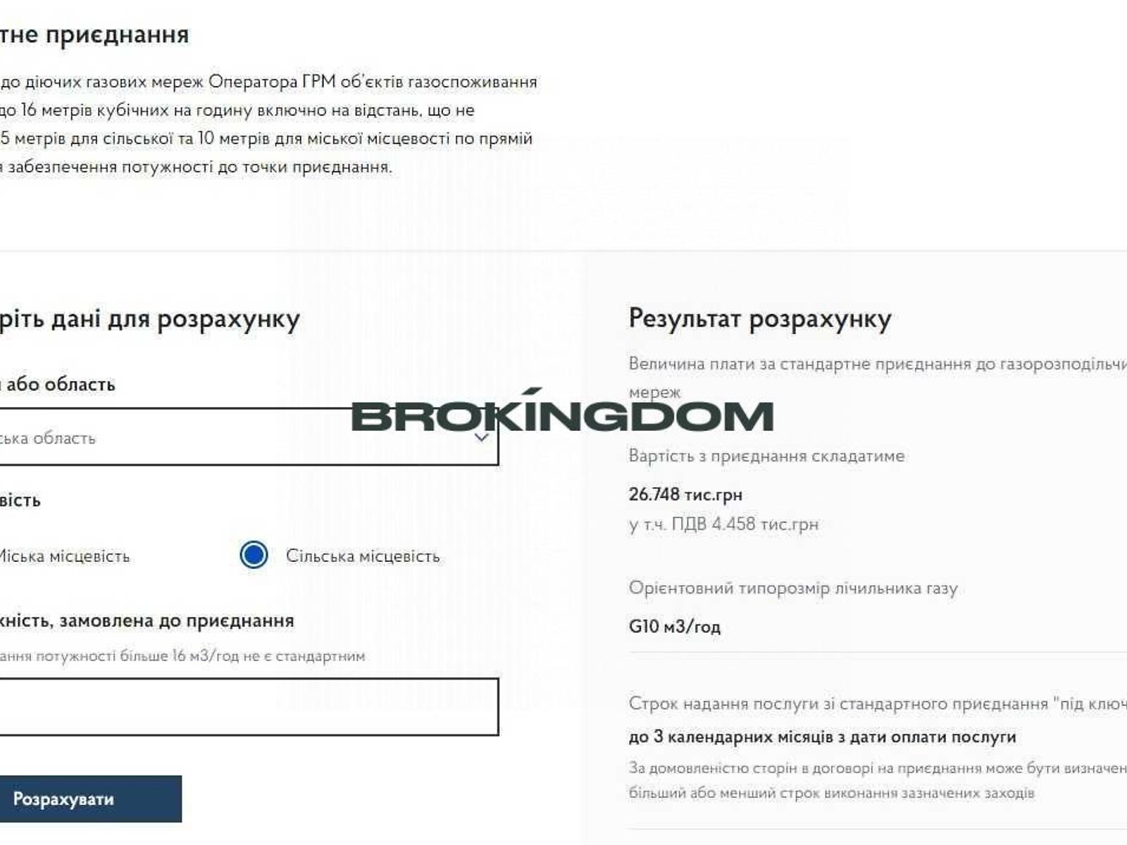 двухэтажный дом, 110 кв. м, кирпич. Продажа в Зазимье фото 1 двухэтажный дом, 110 кв. м, кирпич. Продажа в Зазимье фото 1