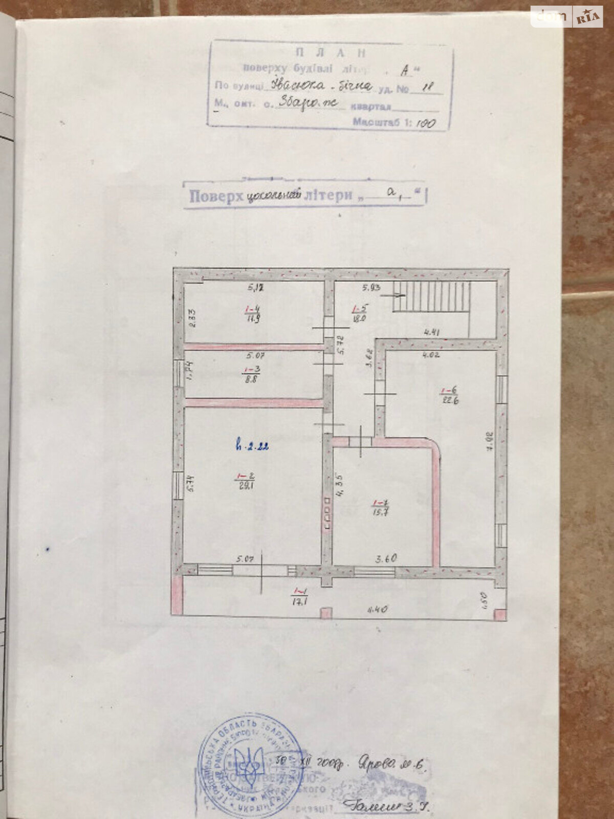 двоповерховий будинок з балконом, 340 кв. м, цегла. Продаж в Збаражі, район Збараж фото 1