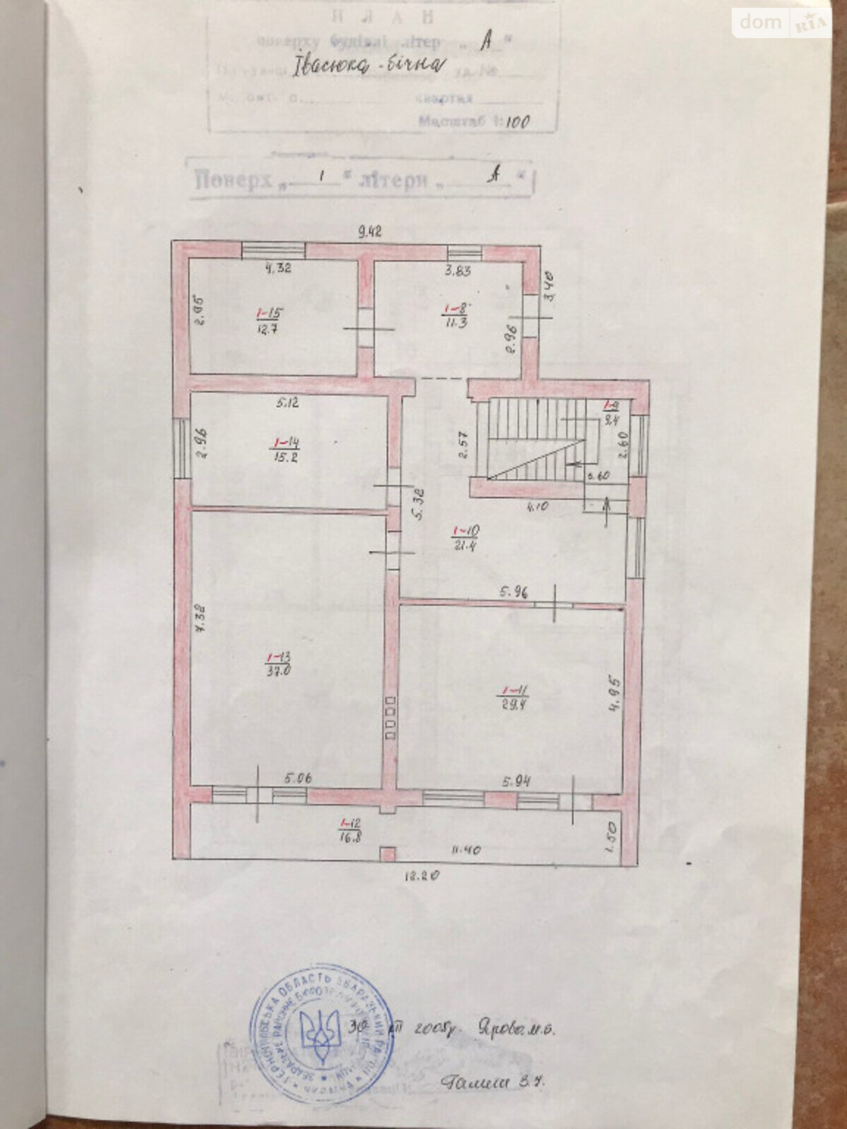 двоповерховий будинок з балконом, 340 кв. м, цегла. Продаж в Збаражі, район Збараж фото 1