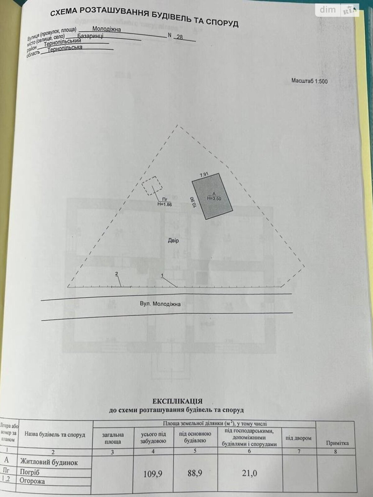 одноповерховий будинок, 61 кв. м, цегла. Продаж у Базаринці фото 1