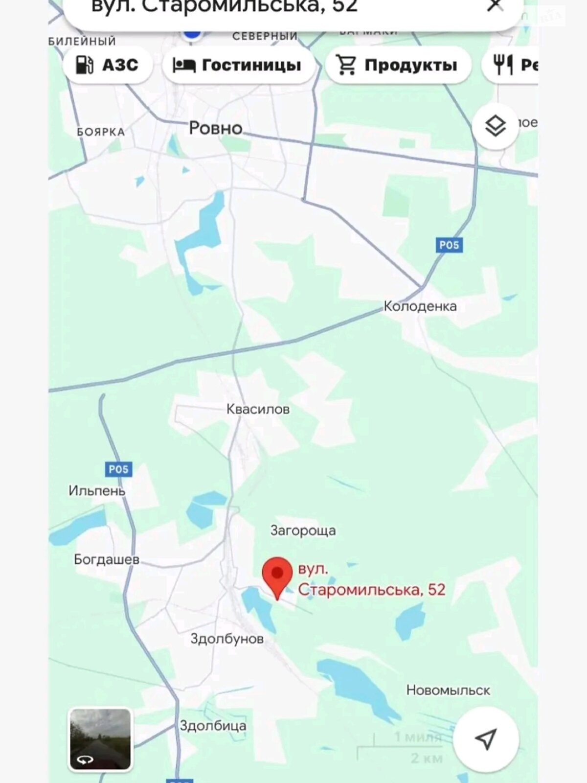 двухэтажный дом, 80 кв. м, кирпич. Продажа в Здолбунове район Здолбунов фото 1