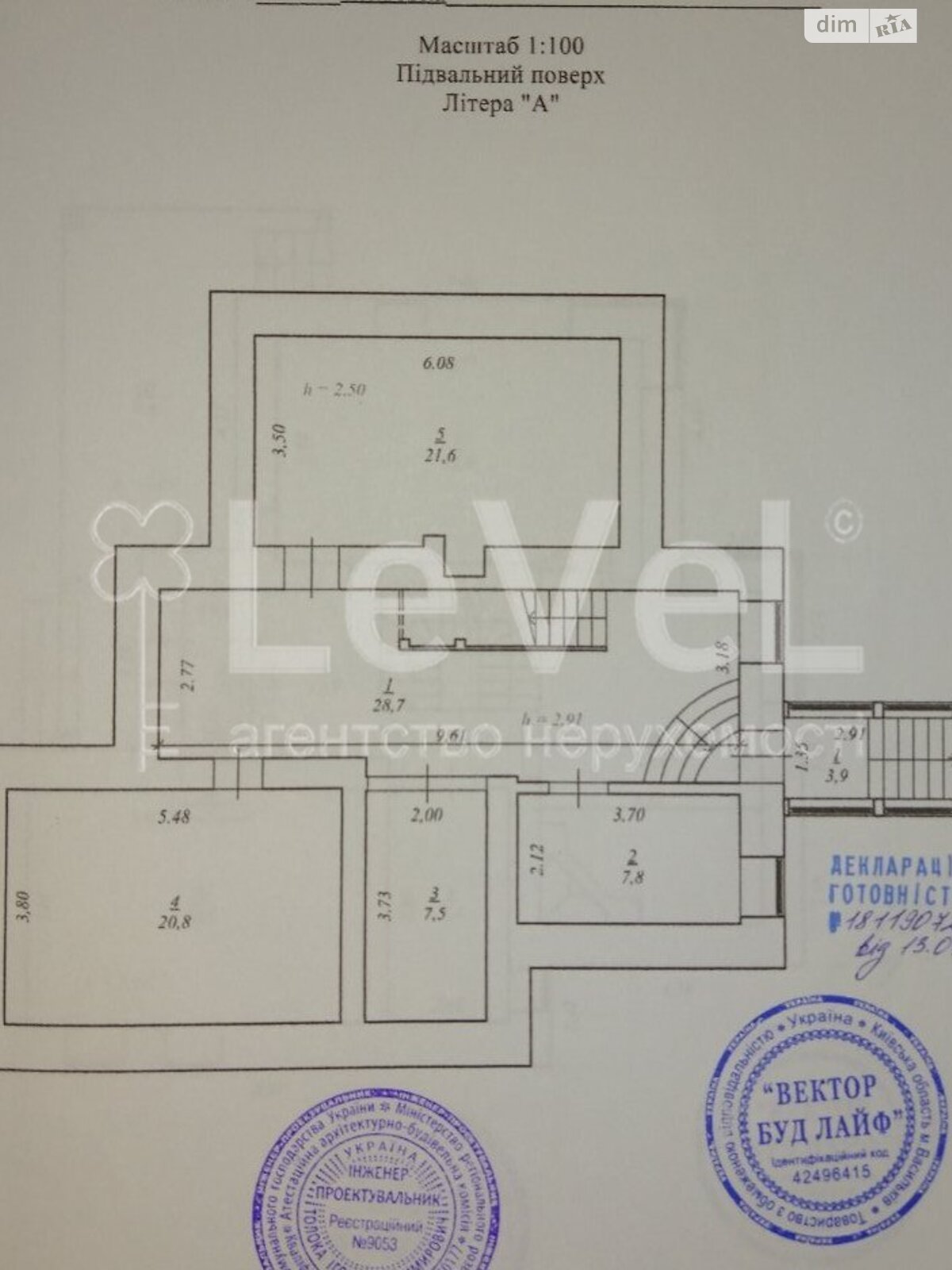 триповерховий будинок, 272 кв. м, кирпич. Продаж у Здорівці фото 1