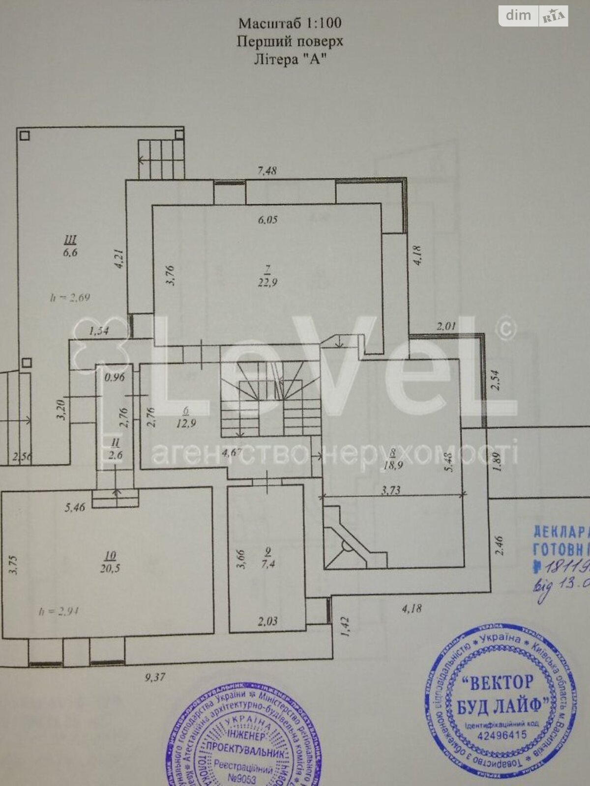 триповерховий будинок, 272 кв. м, кирпич. Продаж у Здорівці фото 1