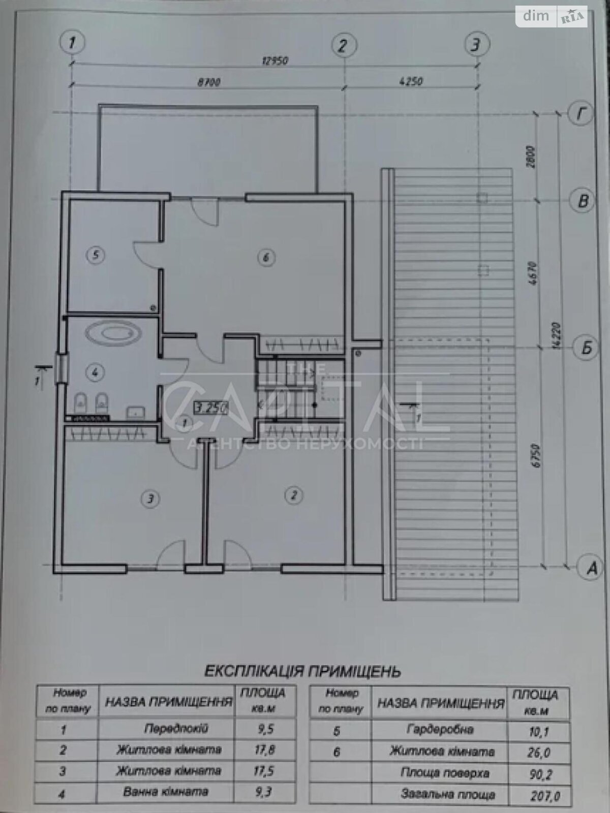 двоповерховий будинок з гаражем, 227 кв. м, кирпич. Продаж у Здорівці фото 1