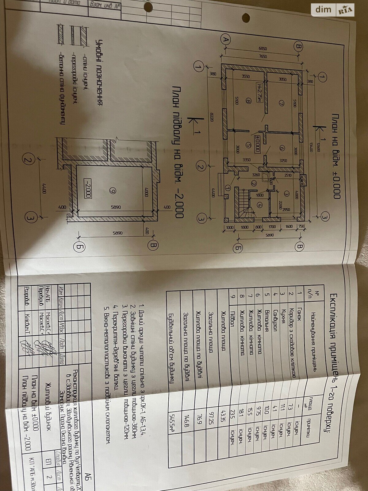 одноповерховий будинок з гаражем, 146.8 кв. м, цегла. Продаж у Здовбиці фото 1 одноповерховий будинок з гаражем, 146.8 кв. м, цегла. Продаж у Здовбиці фото 1