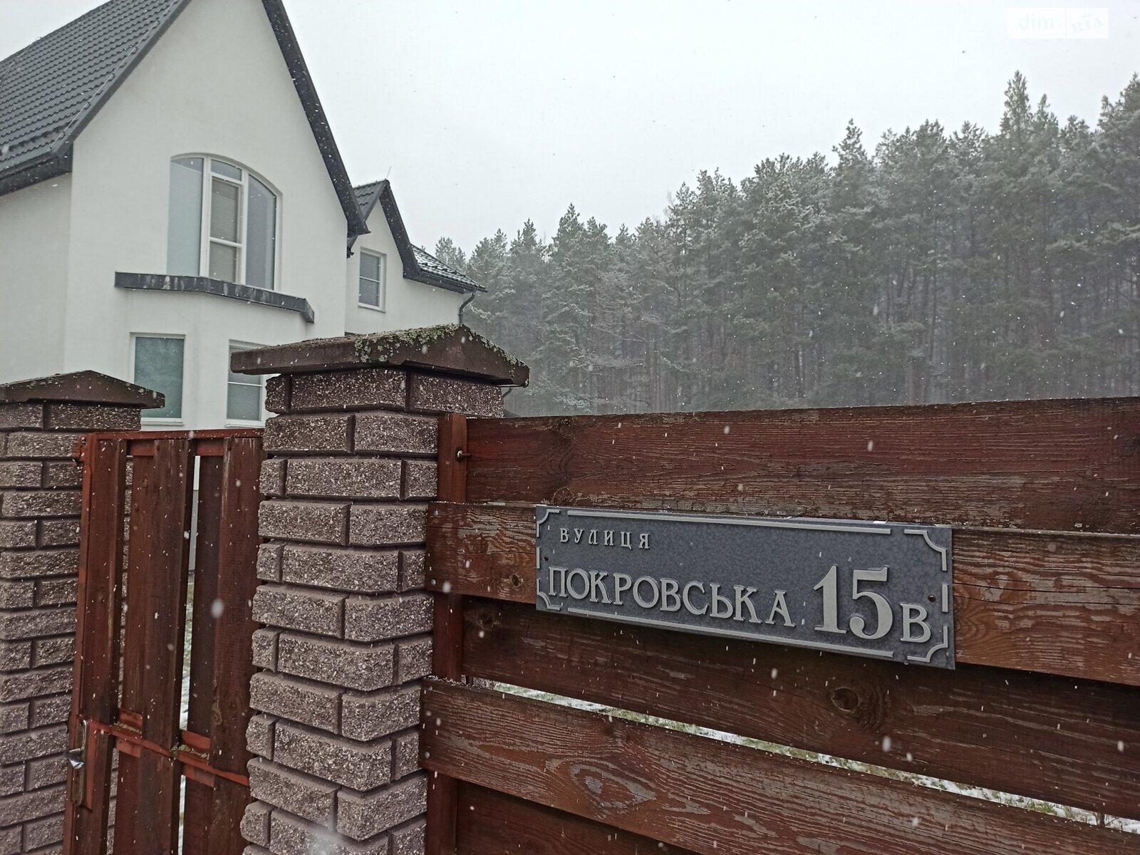 двухэтажный дом беседка, 404.1 кв. м, кирпич. Продажа в Здвижовке фото 1 двухэтажный дом беседка, 404.1 кв. м, кирпич. Продажа в Здвижовке фото 1