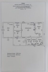 одноповерховий будинок з гаражем, 109 кв. м, газобетон. Продаж у Здвижівці фото 2