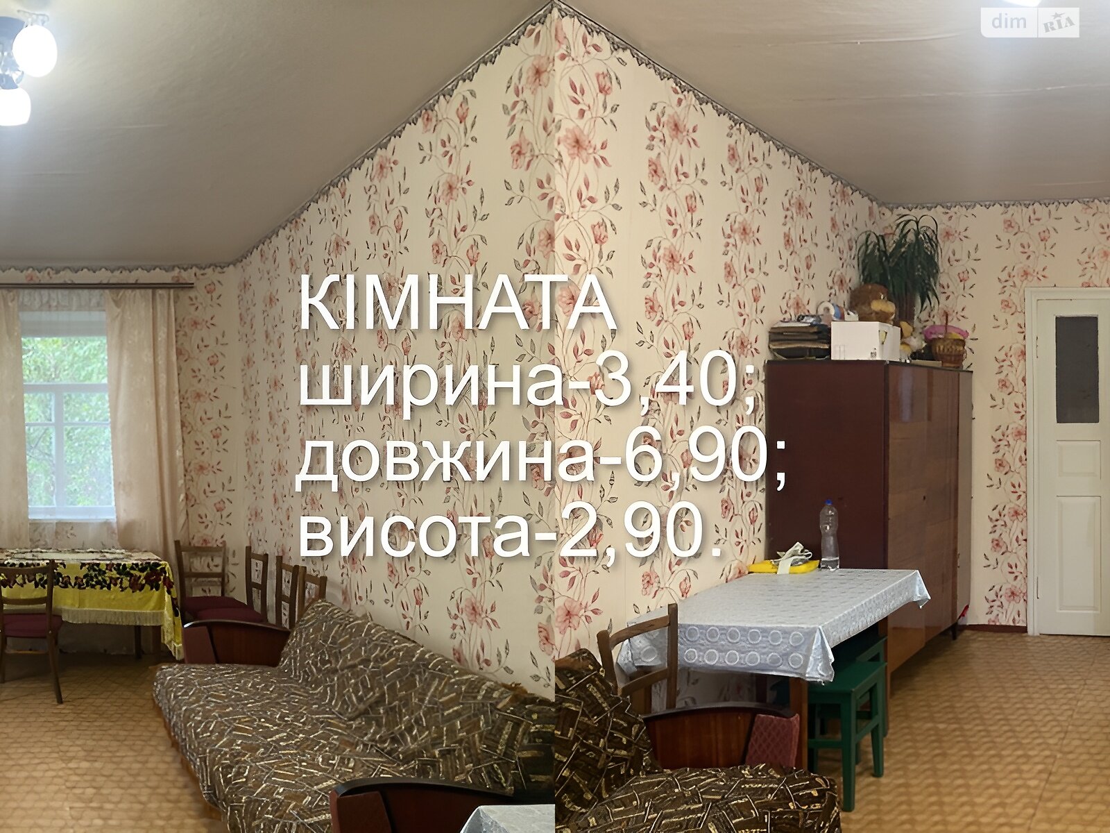 одноповерховий будинок, 74 кв. м, цегла. Продаж у Зеленому Розі фото 1 одноповерховий будинок, 74 кв. м, цегла. Продаж у Зеленому Розі фото 1
