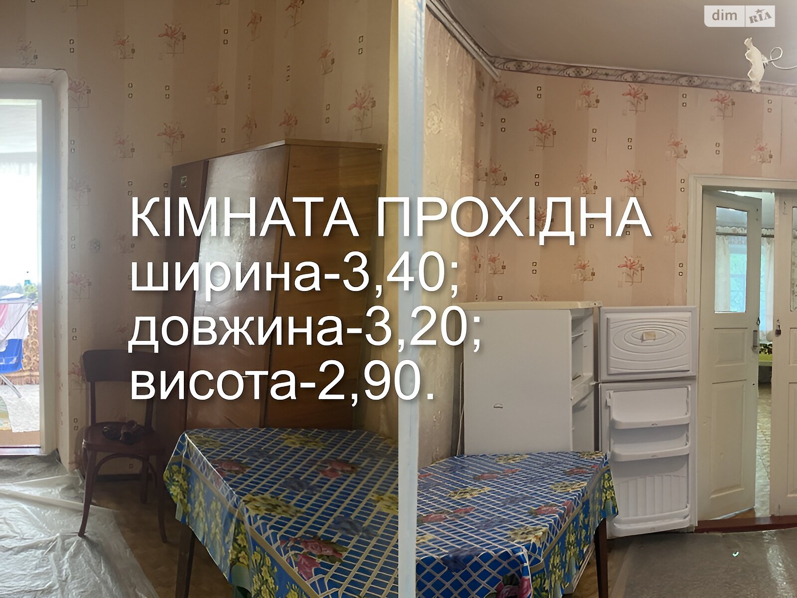 одноповерховий будинок, 74 кв. м, цегла. Продаж у Зеленому Розі фото 1 одноповерховий будинок, 74 кв. м, цегла. Продаж у Зеленому Розі фото 1