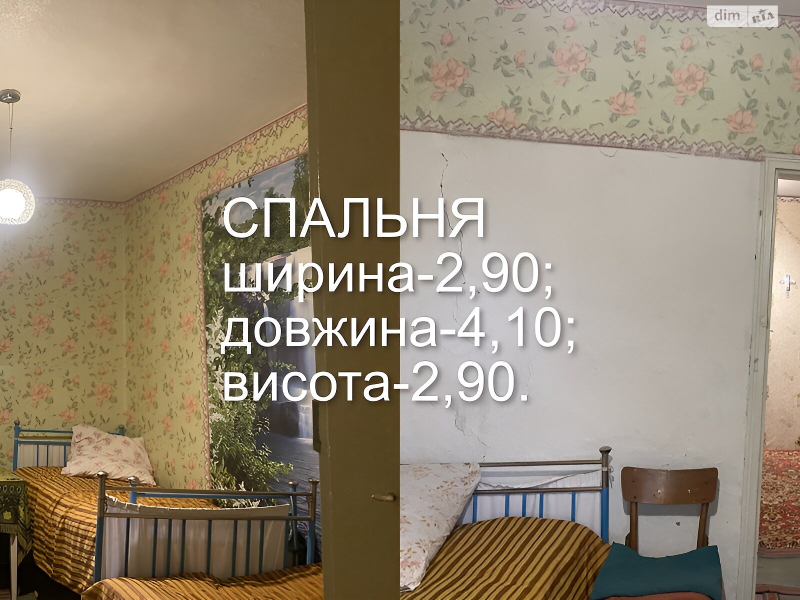одноповерховий будинок, 74 кв. м, цегла. Продаж у Зеленому Розі фото 1 одноповерховий будинок, 74 кв. м, цегла. Продаж у Зеленому Розі фото 1