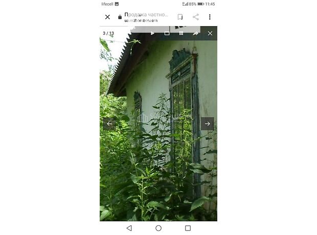 одноэтажный дом, 42 кв. м, дерево и кирпич. Продажа в Малой Супоевке (Киевская обл.) фото 1 одноэтажный дом, 42 кв. м, дерево и кирпич. Продажа в Малой Супоевке (Киевская обл.) фото 1