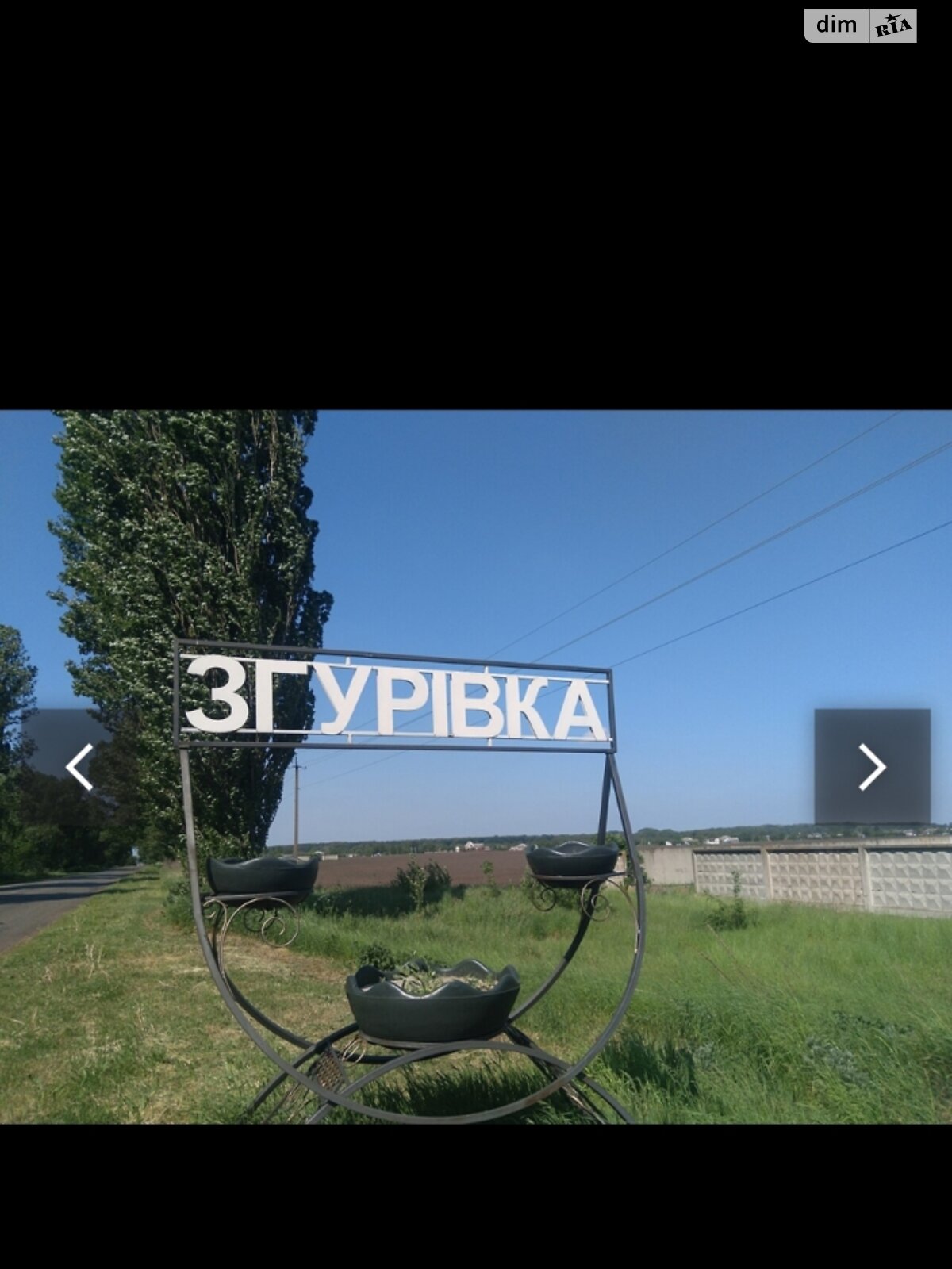 одноэтажный дом, 80 кв. м, кирпич. Продажа в Згуровке фото 1 одноэтажный дом, 80 кв. м, кирпич. Продажа в Згуровке фото 1