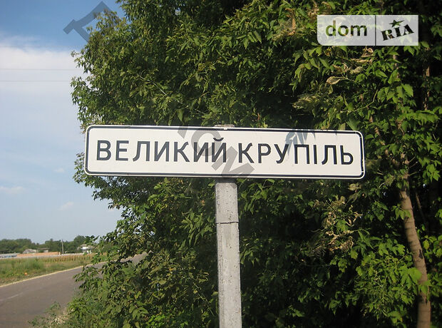 одноэтажный дом с садом, 28 кв. м, кирпич. Продажа в Петрушках (Киевская обл.) фото 2 одноэтажный дом с садом, 28 кв. м, кирпич. Продажа в Петрушках (Киевская обл.) фото 2