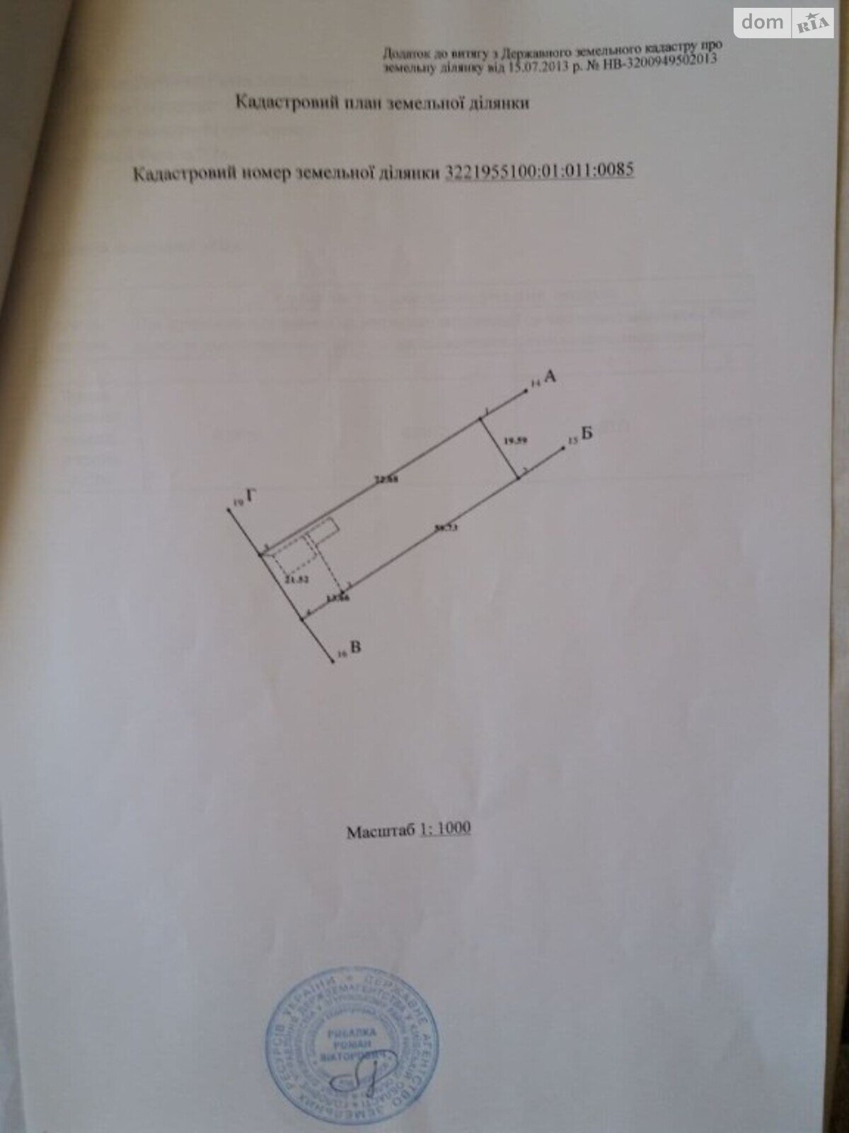 одноповерховий будинок без меблів, 53 кв. м, цегла. Продаж в Згурівці, район Згурівка фото 1