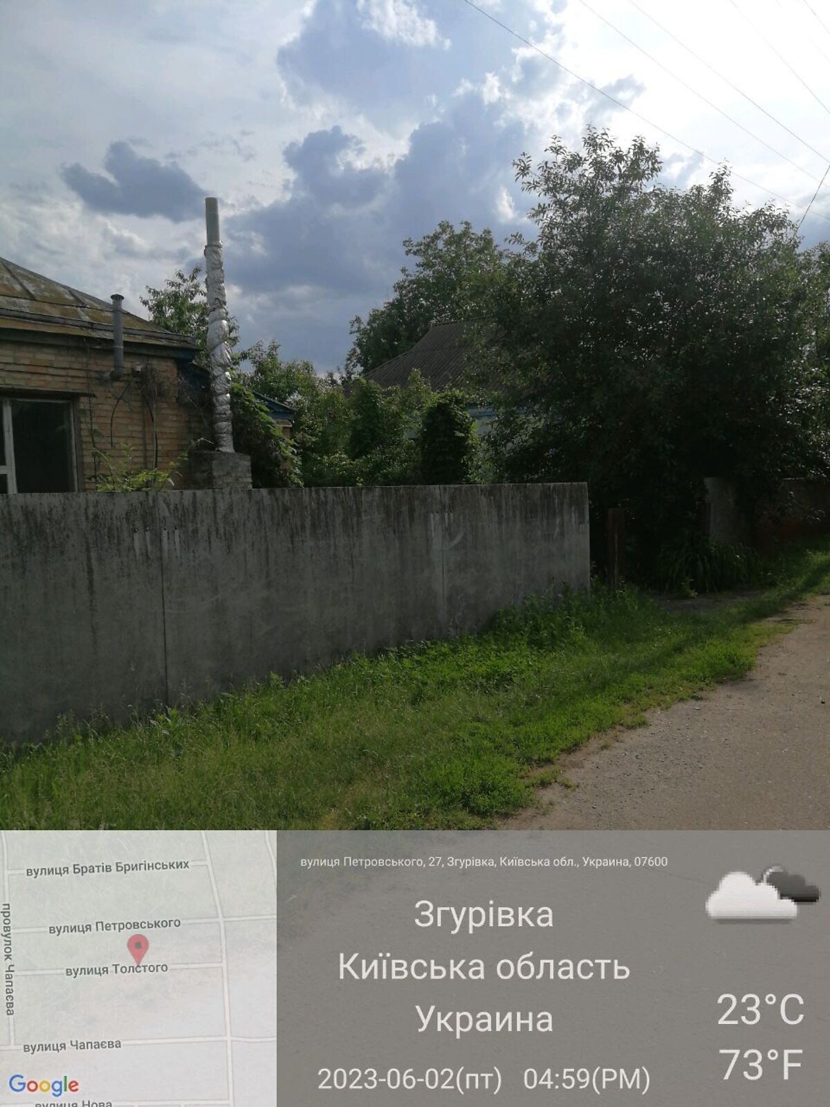 одноповерховий будинок, 63.6 кв. м, цегла. Продаж у Згурівці фото 1