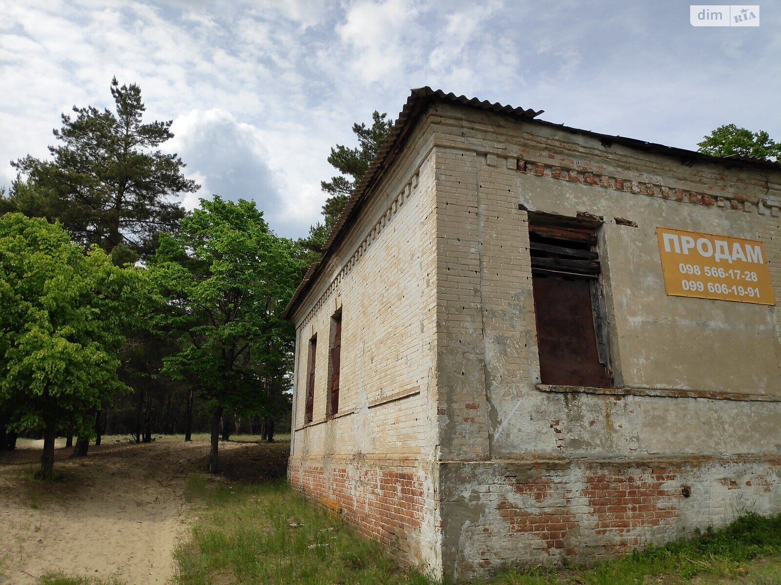 одноповерховий будинок веранда, 150 кв. м, цегла. Продаж у Зідьках фото 1