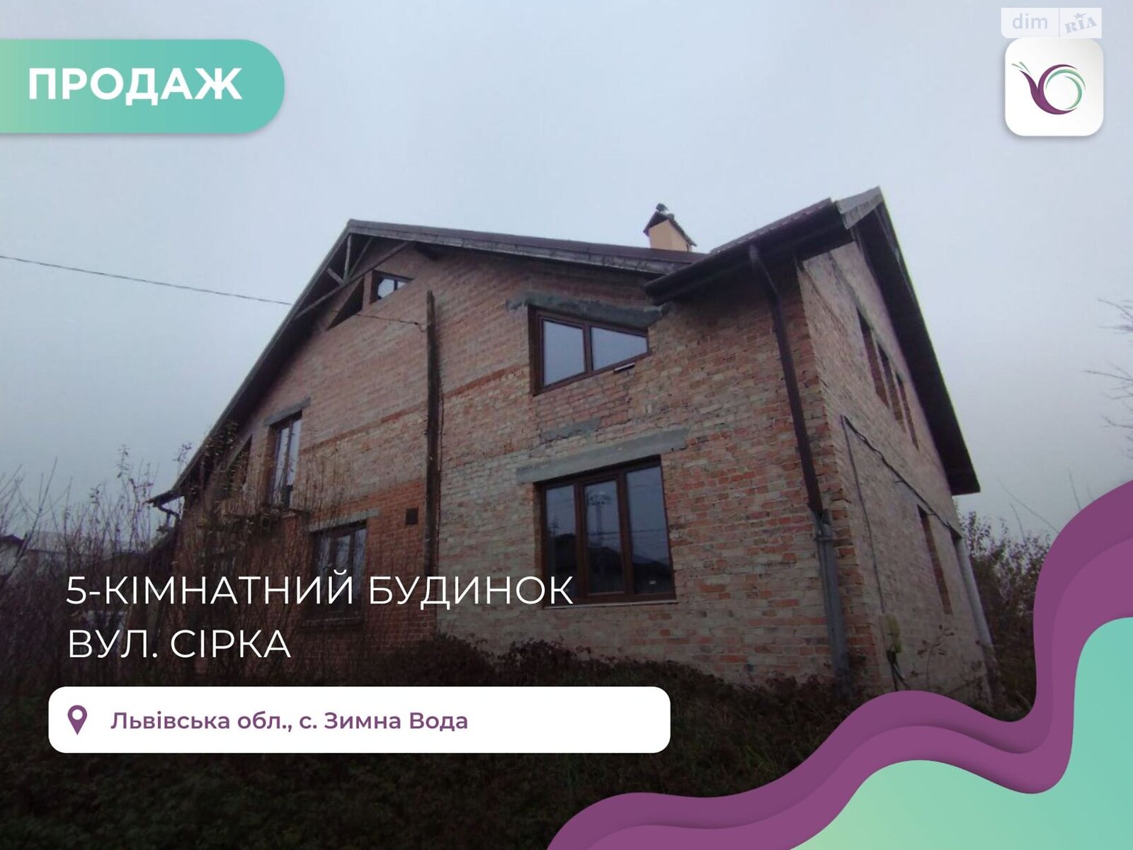 двухэтажный дом, 326.8 кв. м, кирпич. Продажа в Зимней Воде фото 1