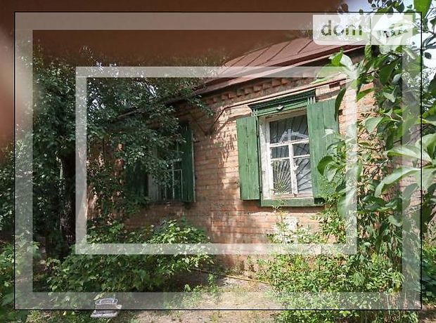 одноэтажный дом, 40 кв. м, кирпич. Продажа в Першотравневом (Харьковская обл.) фото 1 одноэтажный дом, 40 кв. м, кирпич. Продажа в Першотравневом (Харьковская обл.) фото 1