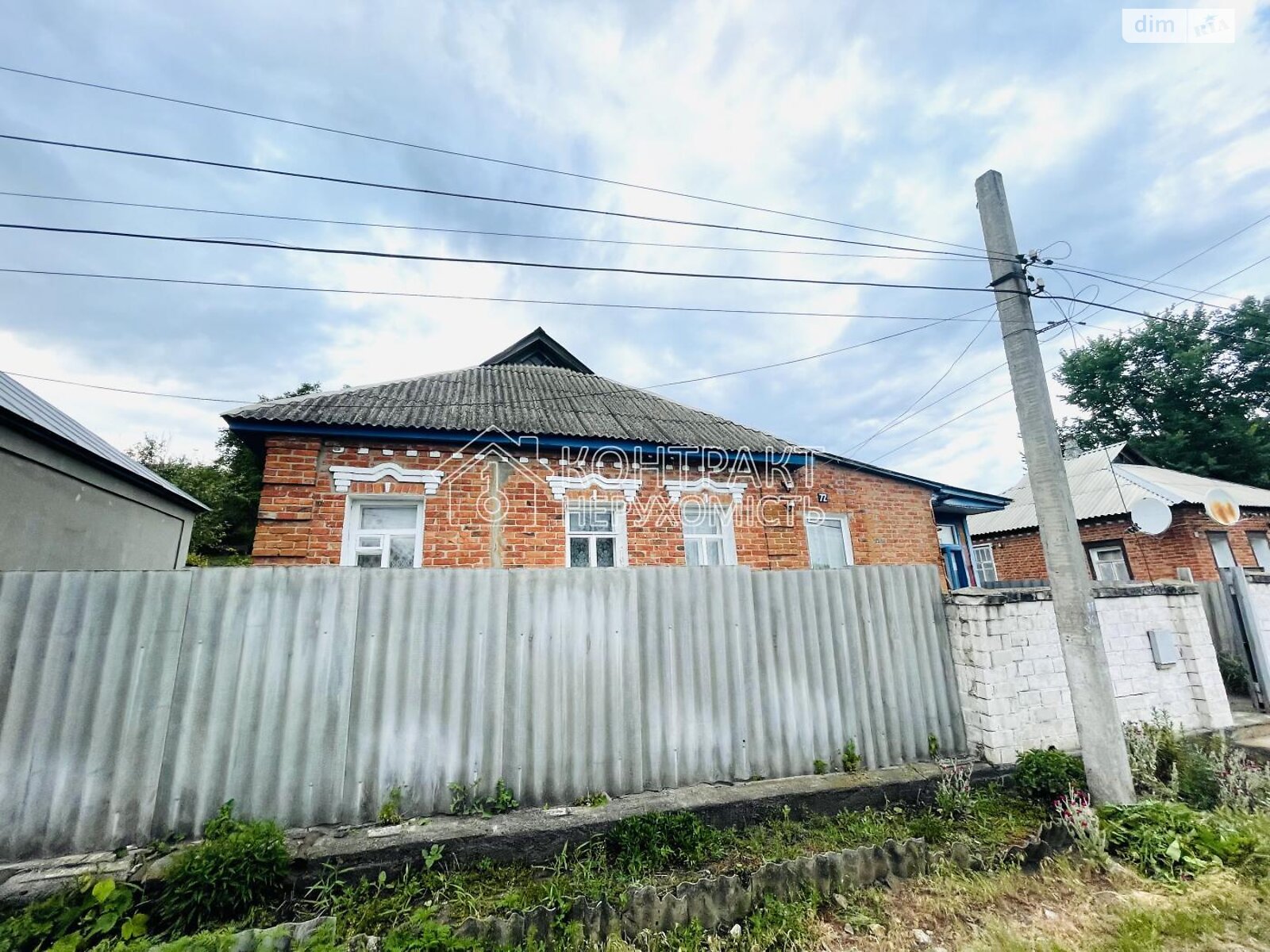 одноповерховий будинок, 74 кв. м, кирпич. Продаж у Змієві фото 1 одноповерховий будинок, 74 кв. м, кирпич. Продаж у Змієві фото 1