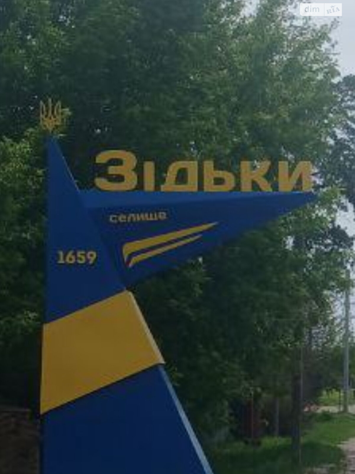 одноповерховий будинок з гаражем, 84.4 кв. м, цегла. Продаж в Змієві, район Зміїв фото 1 одноповерховий будинок з гаражем, 84.4 кв. м, цегла. Продаж в Змієві, район Зміїв фото 1