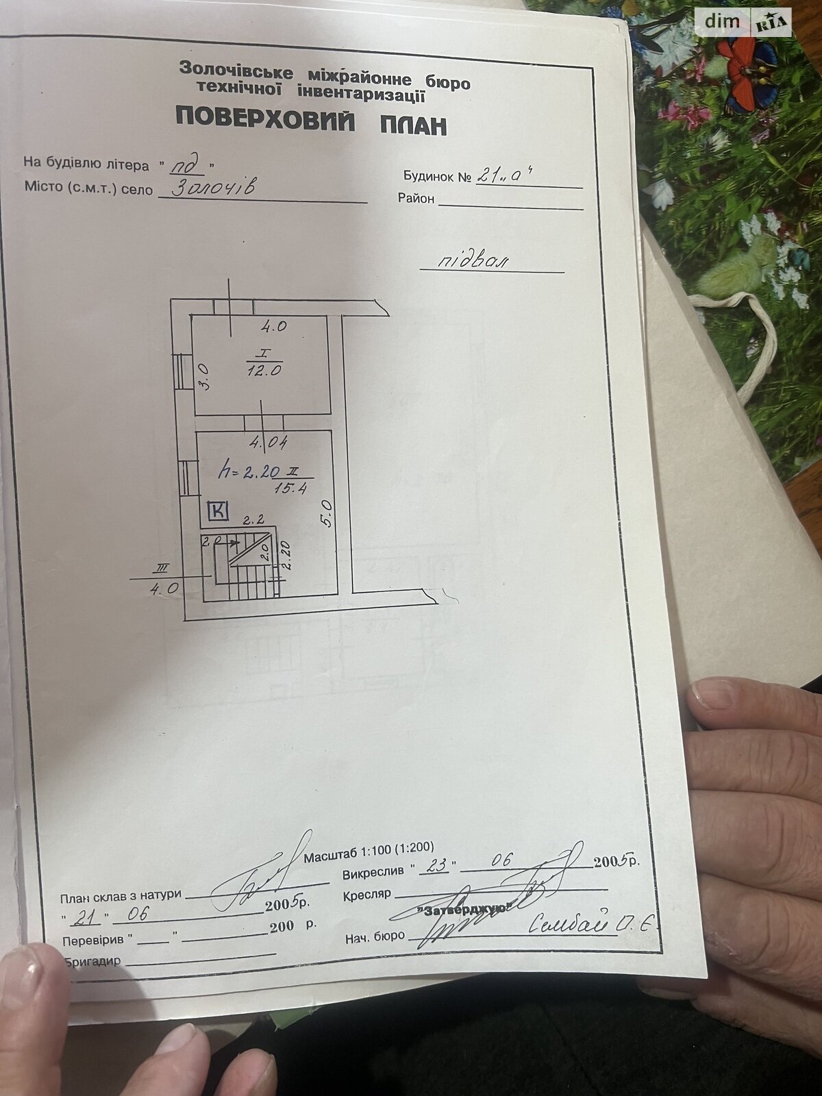 двоповерховий будинок бесідка, 200 кв. м, цегла. Продаж в Золочеві, район Золочів фото 1