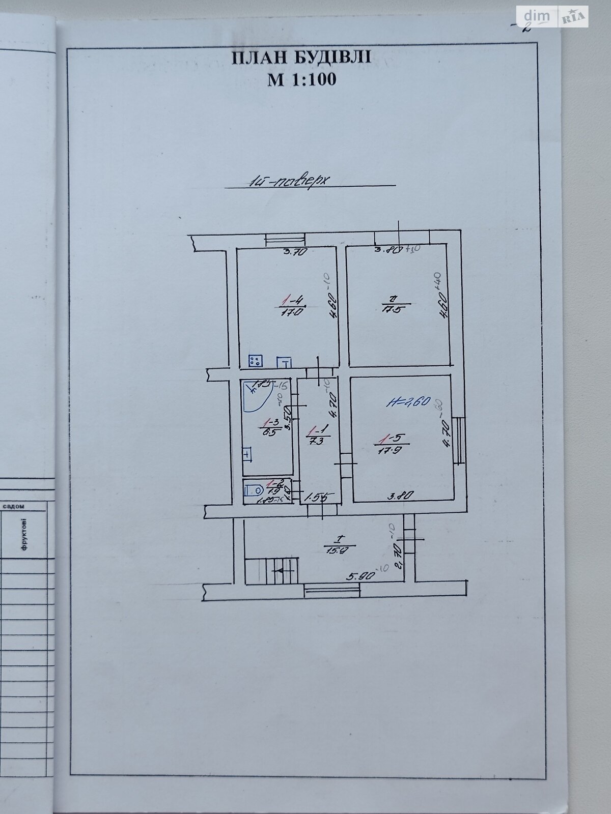 триповерховий будинок, 244.3 кв. м, цегла. Продаж у Золочеві фото 1