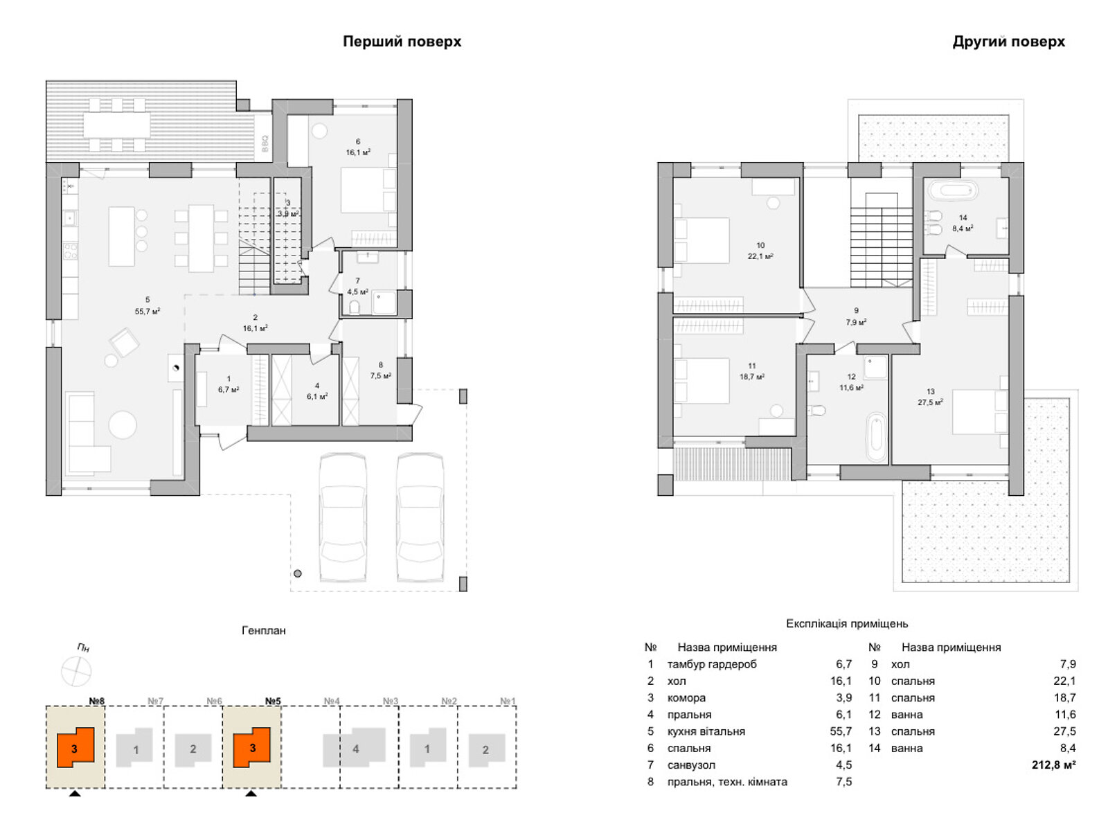 двоповерховий будинок, 212 кв. м, цегла. Продаж у Зубрі фото 1