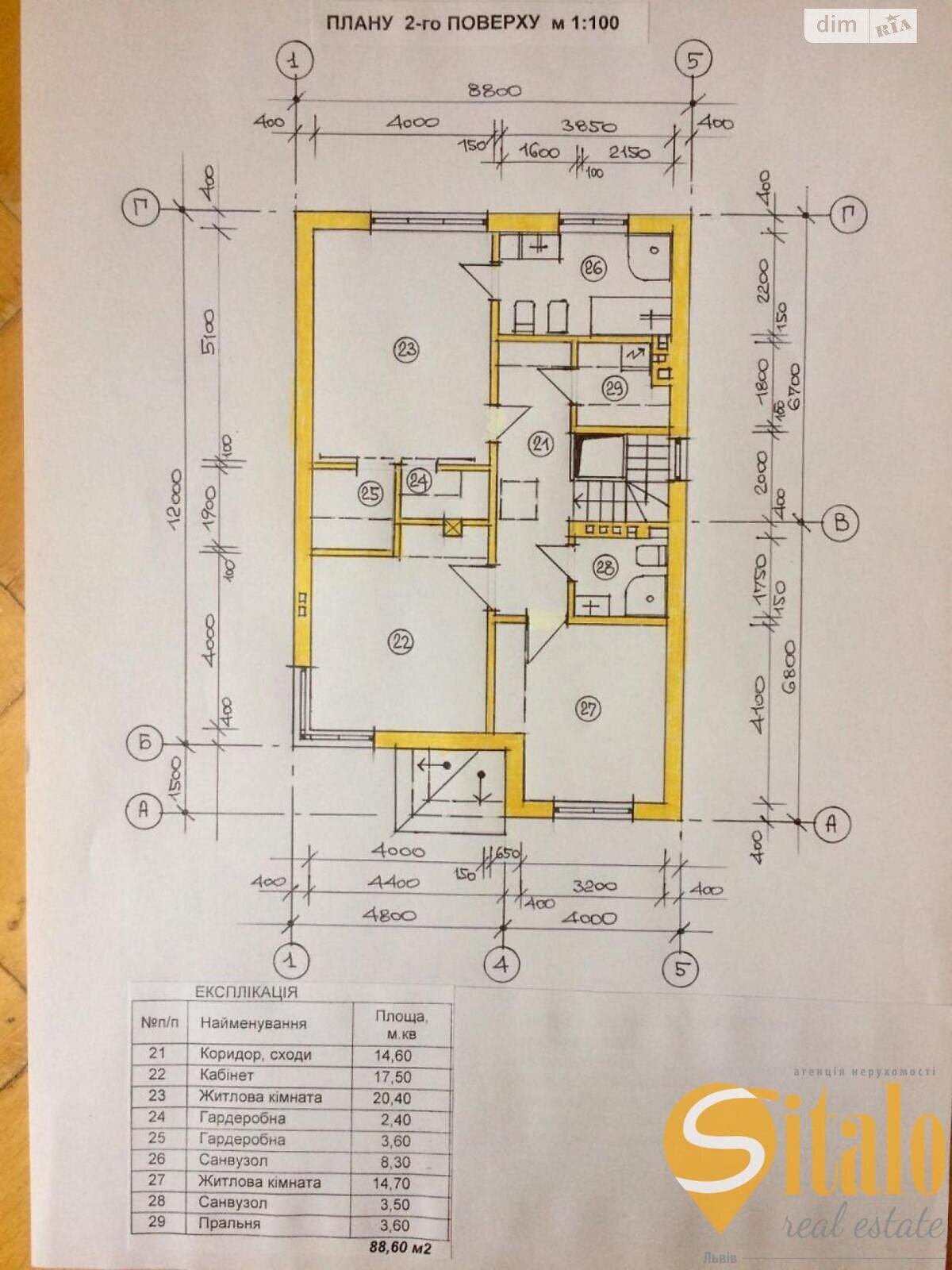 двоповерховий будинок з ремонтом, 179.8 кв. м, керамічна цегла. Продаж в Зубрі, район Сихівський фото 1