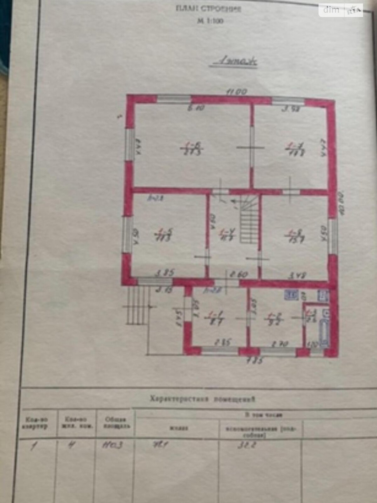 пятиэтажный дом с мебелью, 224 кв. м, кирпич. Продажа в Зымна Вода фото 1 пятиэтажный дом с мебелью, 224 кв. м, кирпич. Продажа в Зымна Вода фото 1