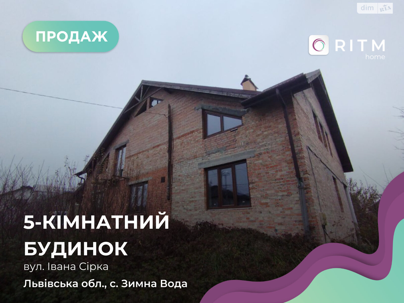 двоповерховий будинок, 326.8 кв. м, цегла. Продаж у Зимна Вода фото 1 двоповерховий будинок, 326.8 кв. м, цегла. Продаж у Зимна Вода фото 1
