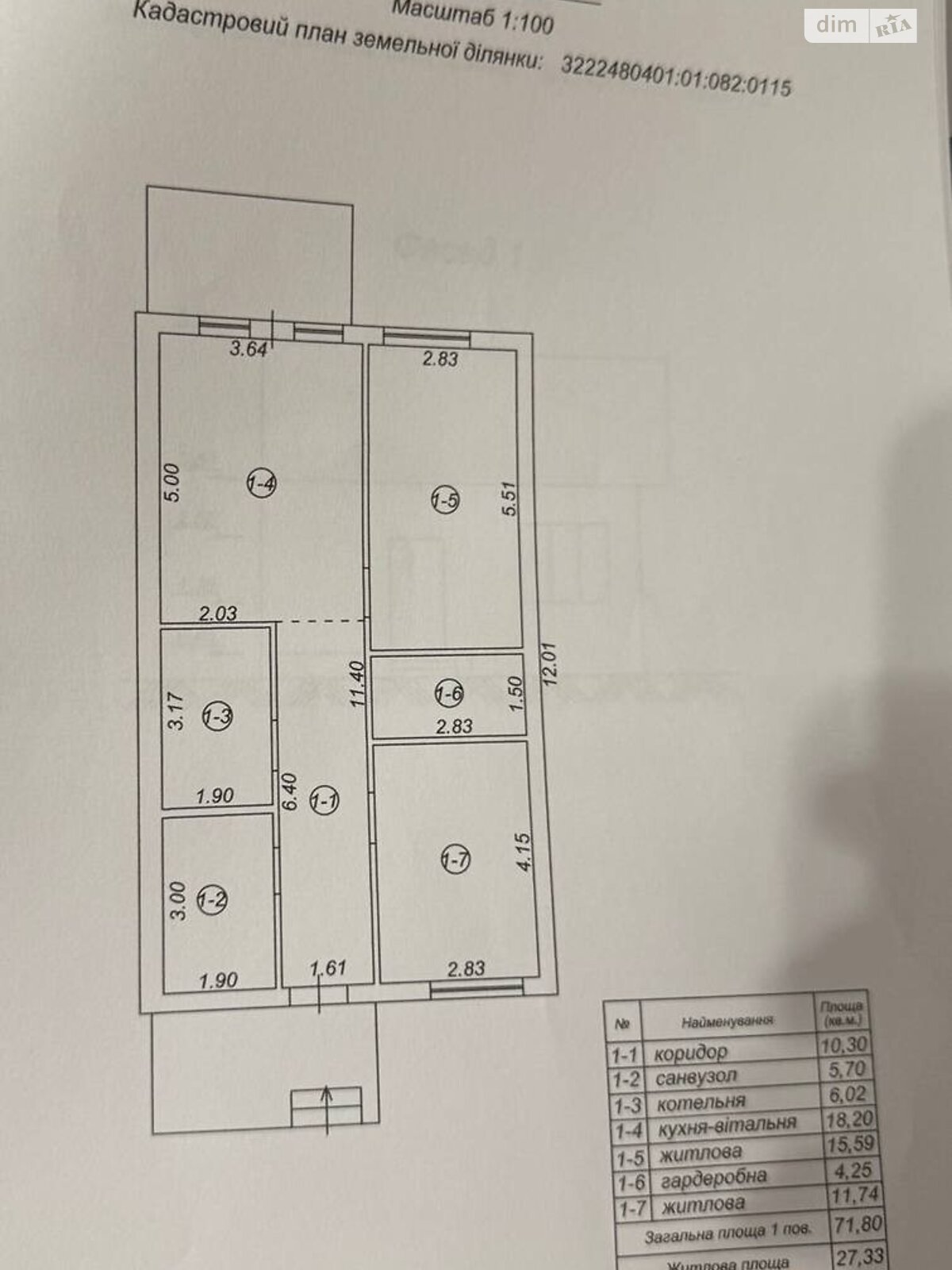 одноповерховий дуплекс, 72 кв. м, газобетон. Продаж у Білогородці фото 1 одноповерховий дуплекс, 72 кв. м, газобетон. Продаж у Білогородці фото 1