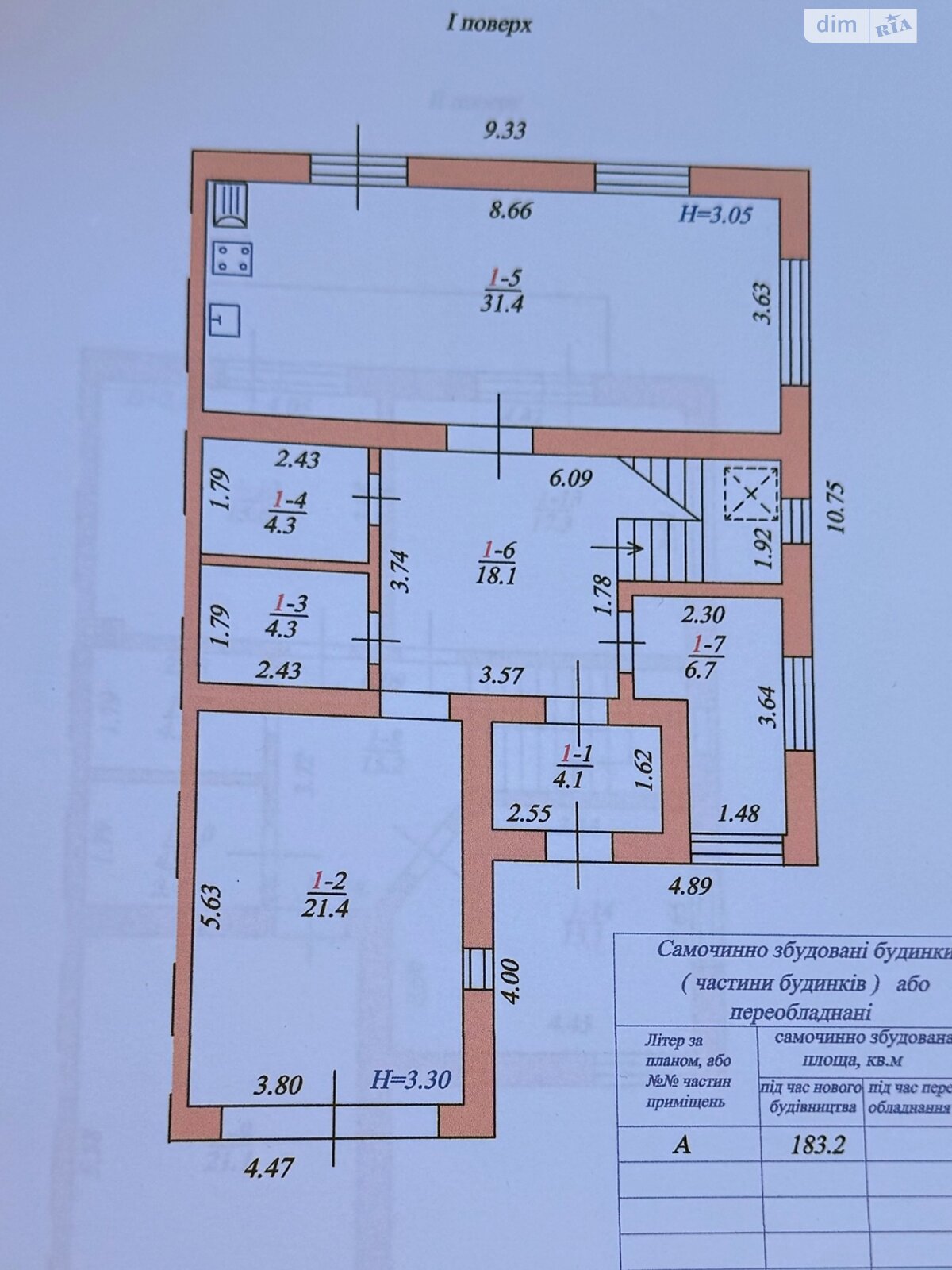 двоповерховий дуплекс, 180 кв. м, ракушняк. Продаж у Шевченкове фото 1