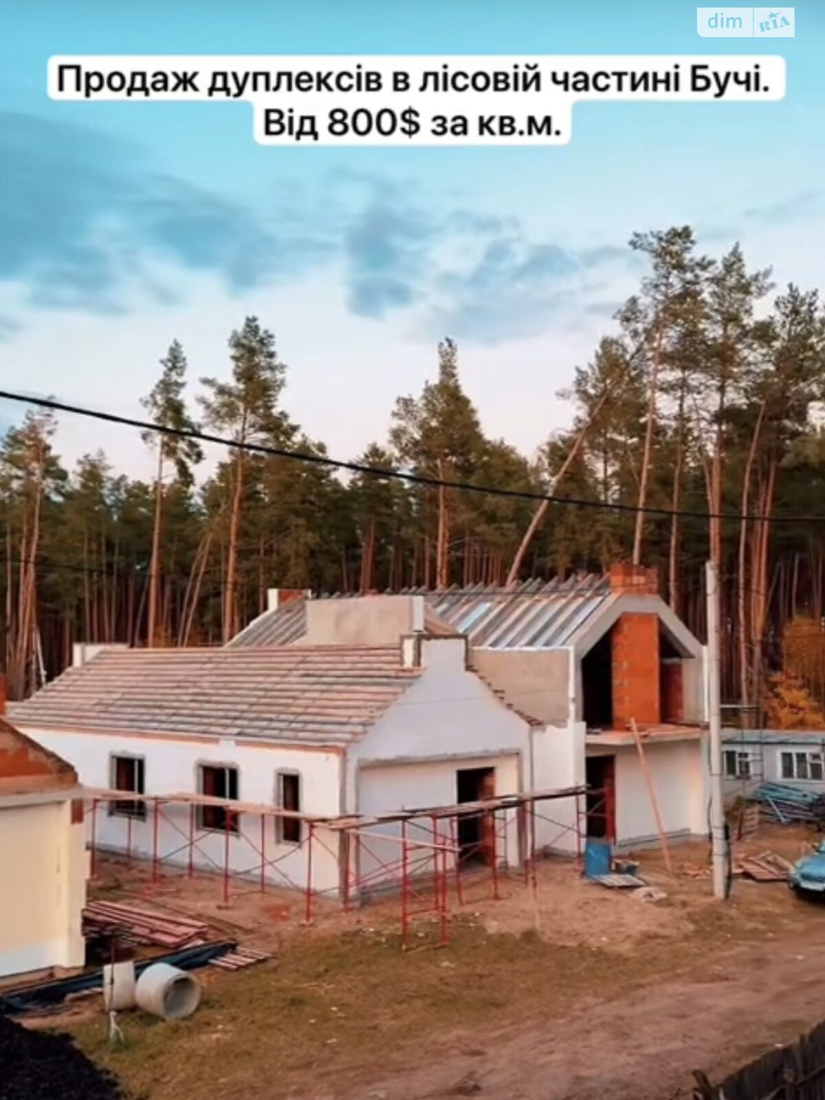 одноэтажный дуплекс, 90 кв. м, кирпич. Продажа в Буче район Буча фото 1