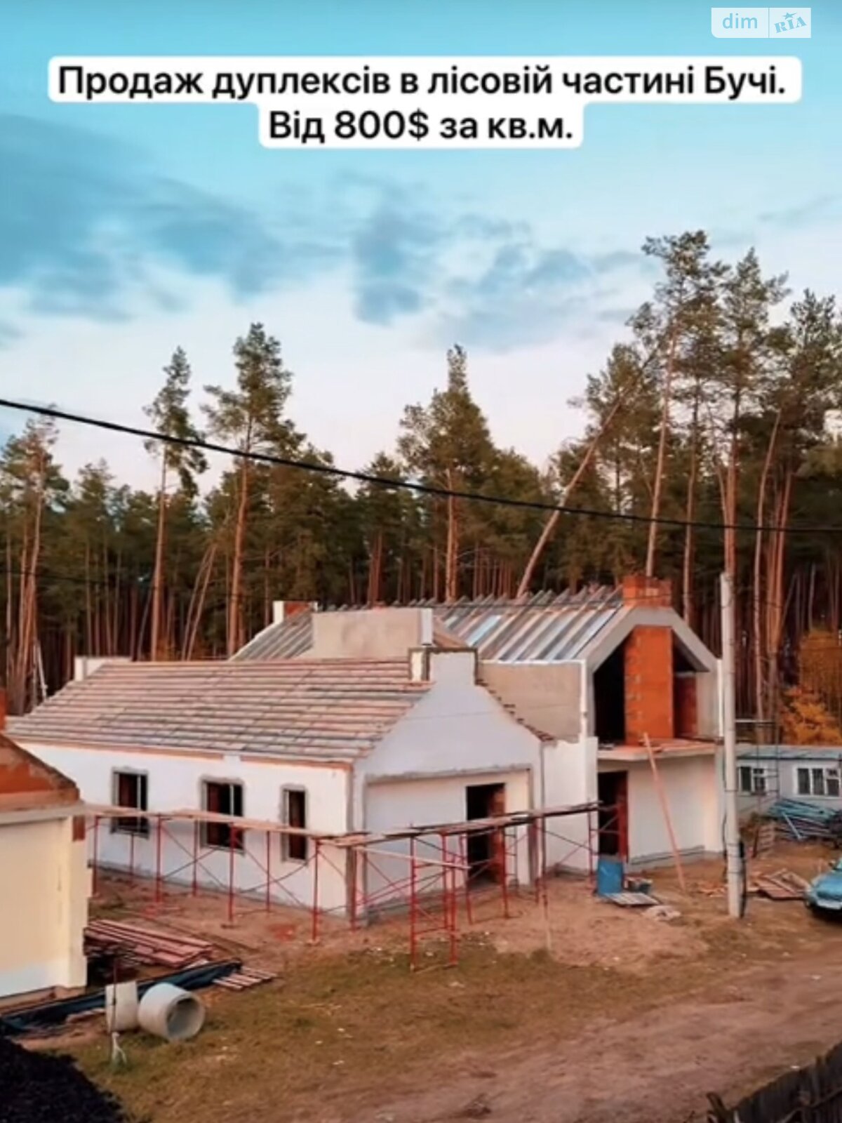 двухэтажный дуплекс, 145 кв. м, кирпич. Продажа в Буче район Буча фото 1