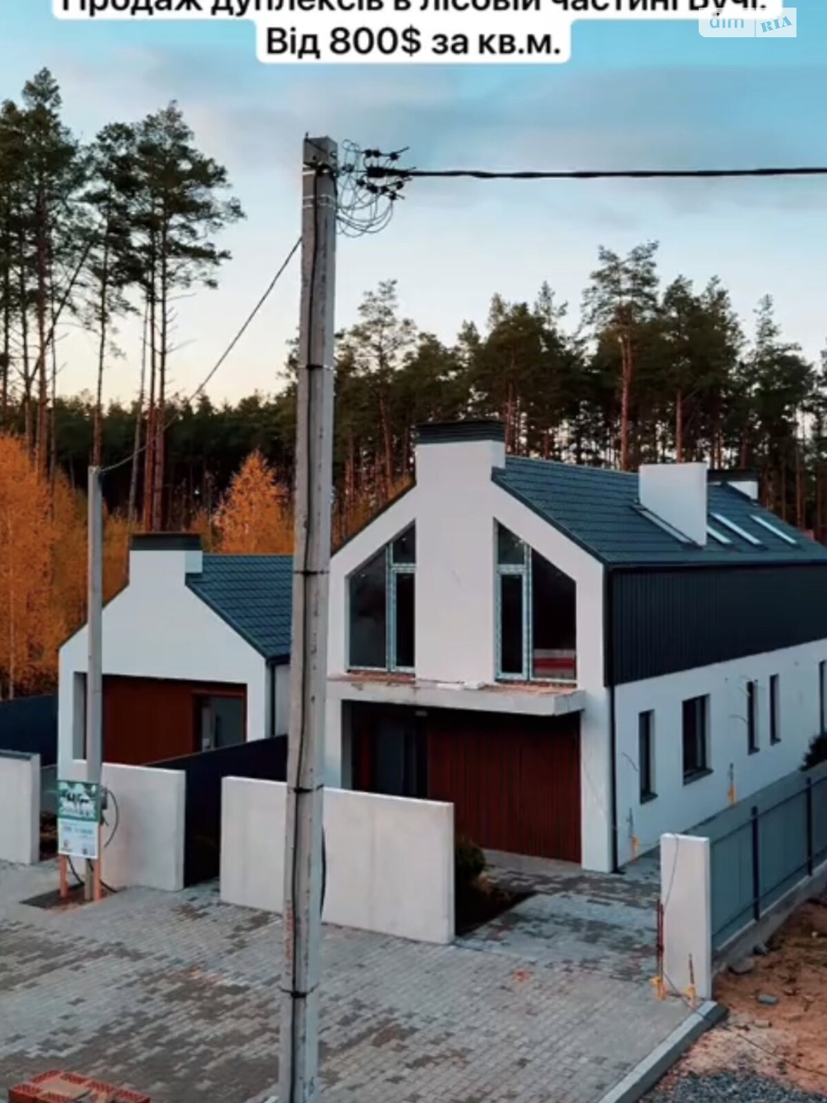 двухэтажный дуплекс, 145 кв. м, кирпич. Продажа в Буче район Буча фото 1