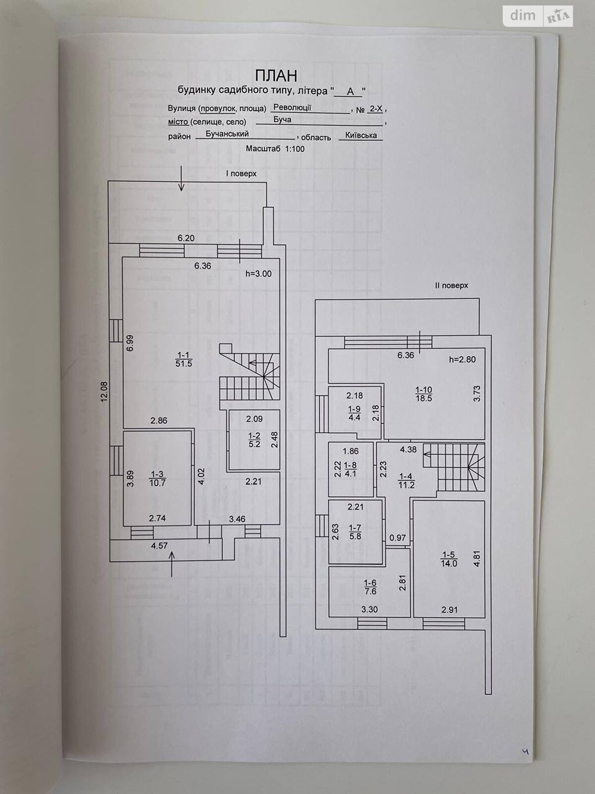 двоповерховий дуплекс, 133 кв. м, кирпич. Продаж в Бучі, район Буча фото 1 двоповерховий дуплекс, 133 кв. м, кирпич. Продаж в Бучі, район Буча фото 1