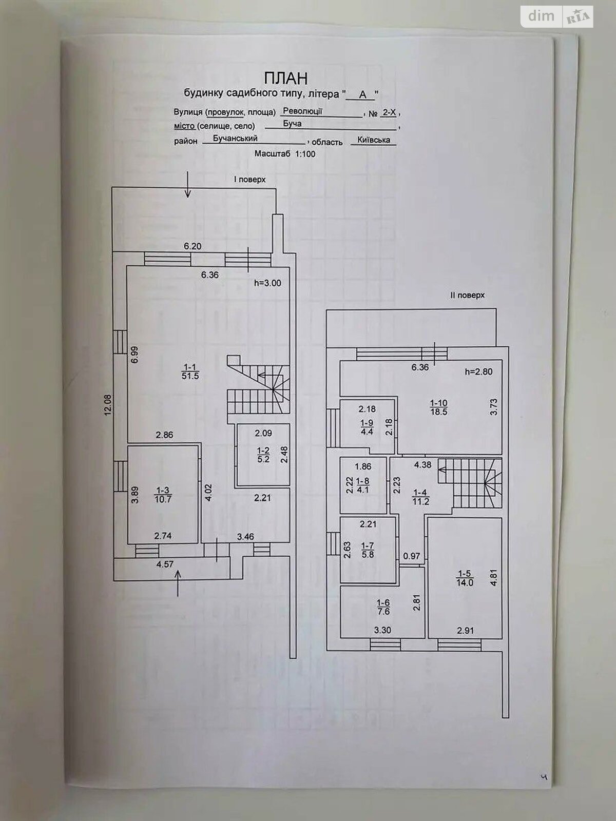 триповерховий дуплекс, 133 кв. м, цегла. Продаж в Бучі, район Буча фото 1 триповерховий дуплекс, 133 кв. м, цегла. Продаж в Бучі, район Буча фото 1