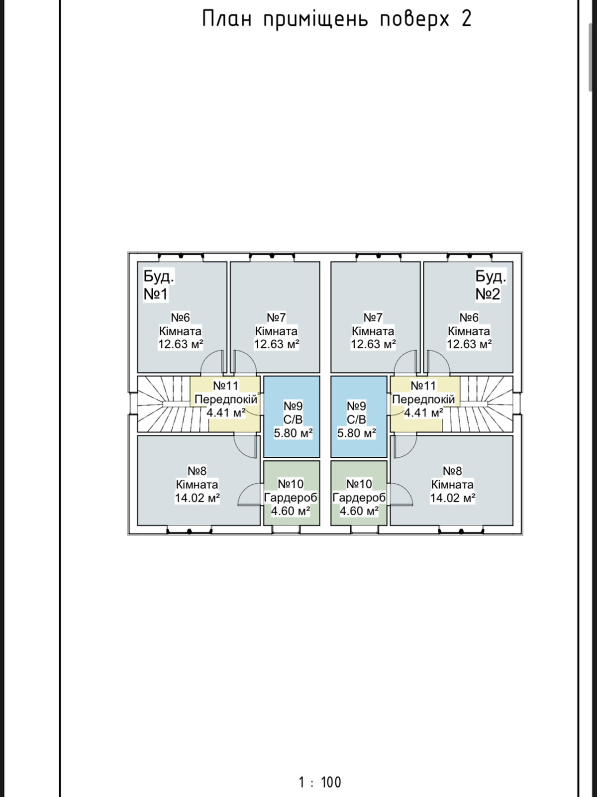 двухэтажный дуплекс, 126.45 кв. м, газобетон. Продажа в Буче фото 1 двухэтажный дуплекс, 126.45 кв. м, газобетон. Продажа в Буче фото 1