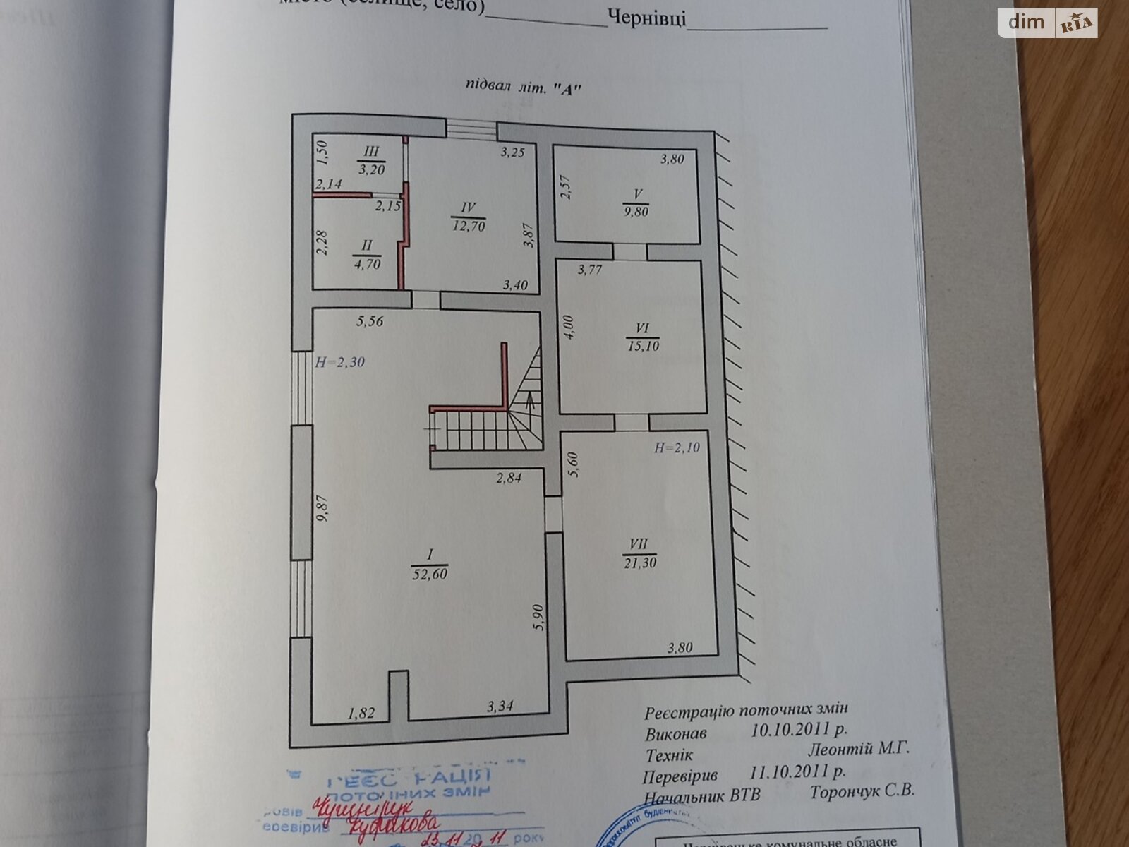 двухэтажный дуплекс, 365 кв. м, кирпич. Продажа в Черновцах район Шевченковский фото 1 двухэтажный дуплекс, 365 кв. м, кирпич. Продажа в Черновцах район Шевченковский фото 1