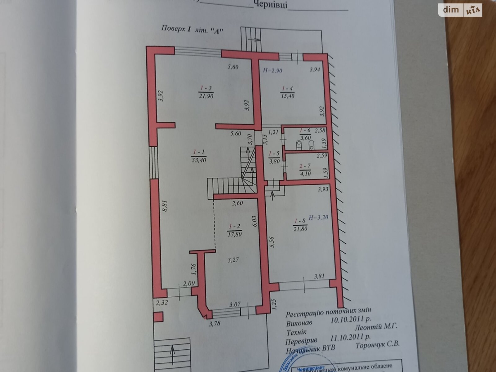 двухэтажный дуплекс, 365 кв. м, кирпич. Продажа в Черновцах район Шевченковский фото 1 двухэтажный дуплекс, 365 кв. м, кирпич. Продажа в Черновцах район Шевченковский фото 1
