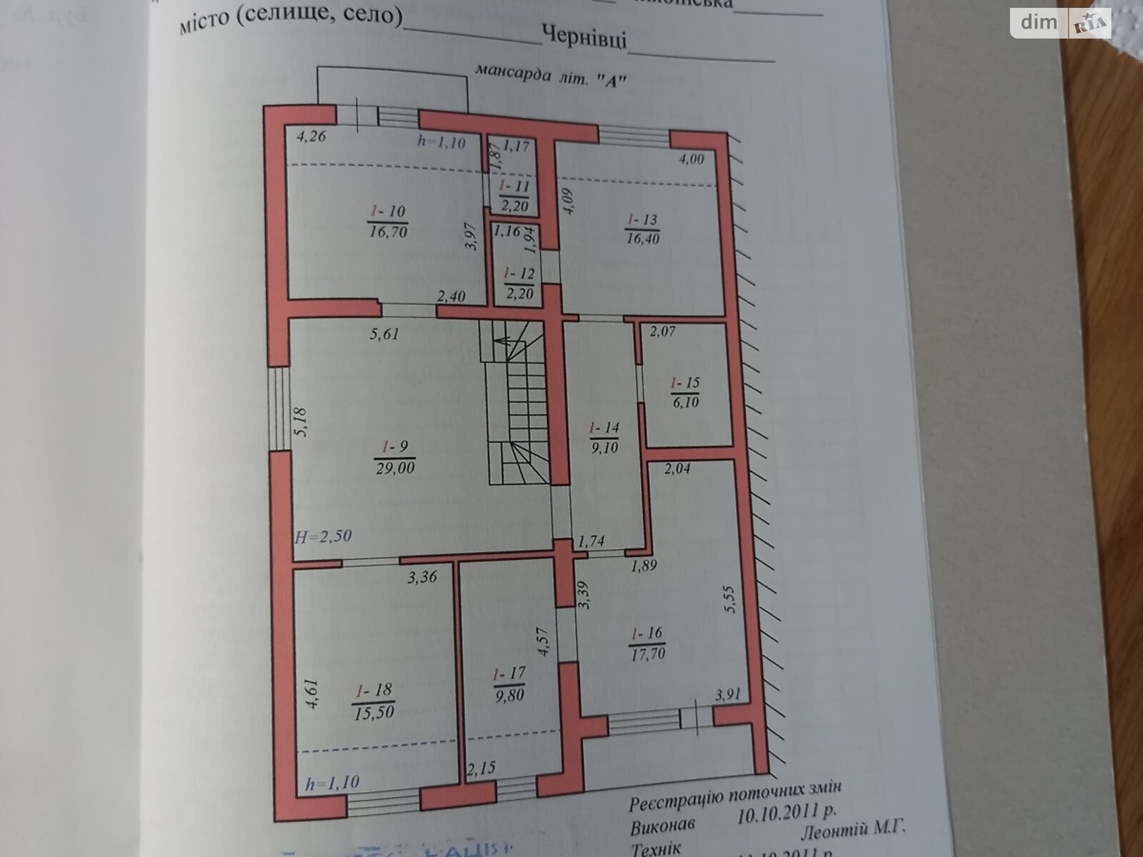 двухэтажный дуплекс, 365 кв. м, кирпич. Продажа в Черновцах район Шевченковский фото 1 двухэтажный дуплекс, 365 кв. м, кирпич. Продажа в Черновцах район Шевченковский фото 1