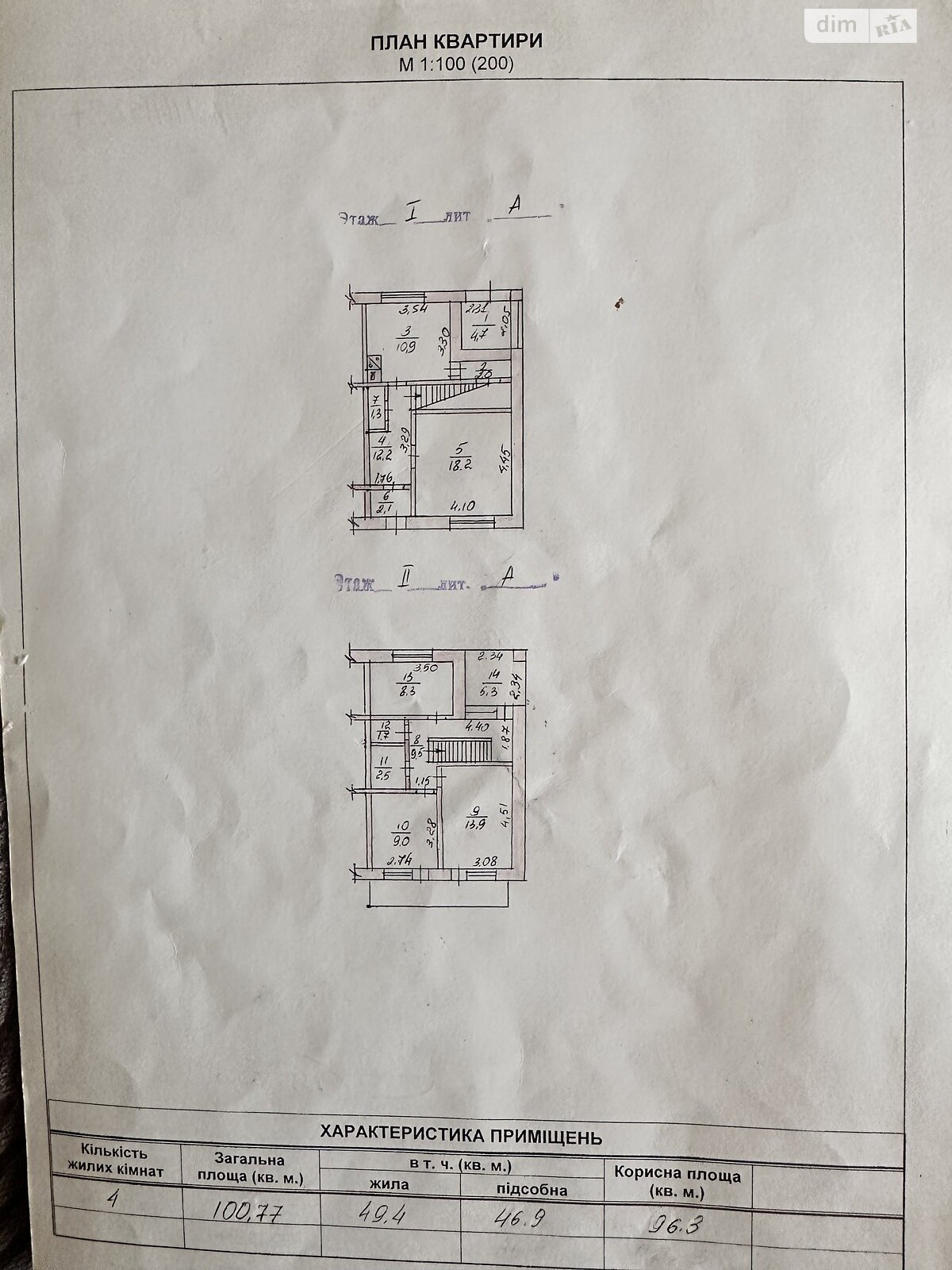 двухэтажный дуплекс, 100.77 кв. м, кирпич. Продажа в Черняхове район Черняхов фото 1 двухэтажный дуплекс, 100.77 кв. м, кирпич. Продажа в Черняхове район Черняхов фото 1