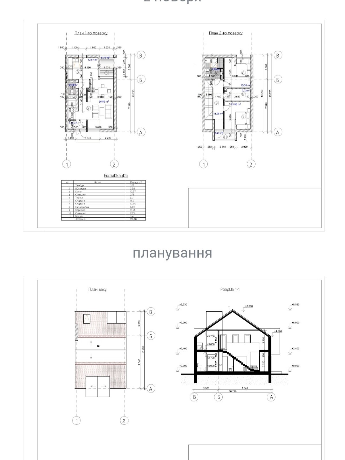 двухэтажный дуплекс, 121 кв. м, кирпич. Продажа в Чукаловке фото 1 двухэтажный дуплекс, 121 кв. м, кирпич. Продажа в Чукаловке фото 1