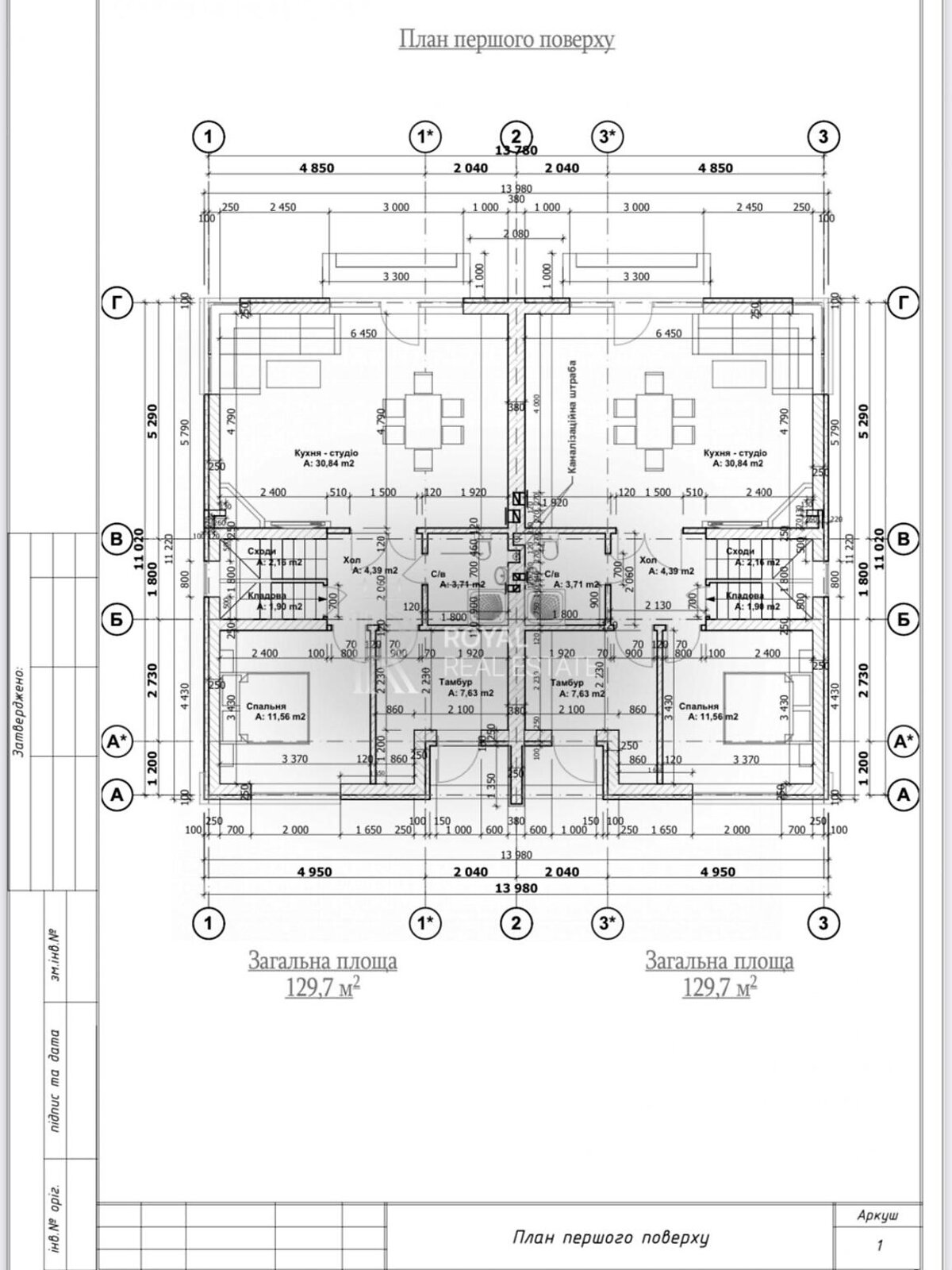 двоповерховий дуплекс, 130 кв. м, цегла. Продаж у Крюківщині фото 1