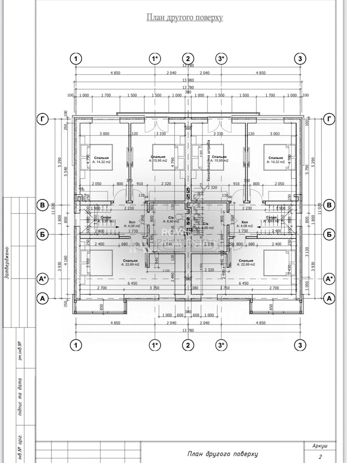 двоповерховий дуплекс, 130 кв. м, цегла. Продаж у Крюківщині фото 1