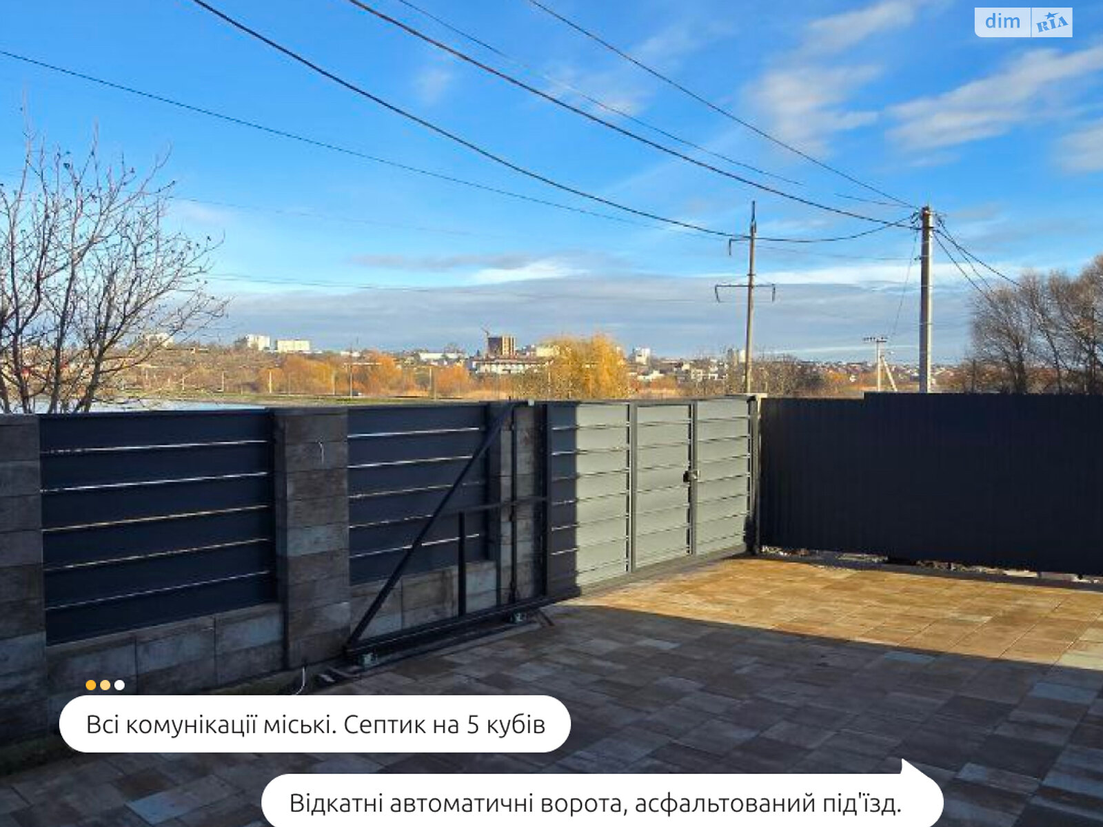 двухэтажный дуплекс, 120 кв. м, кирпич. Продажа в Хмельницком фото 1 двухэтажный дуплекс, 120 кв. м, кирпич. Продажа в Хмельницком фото 1