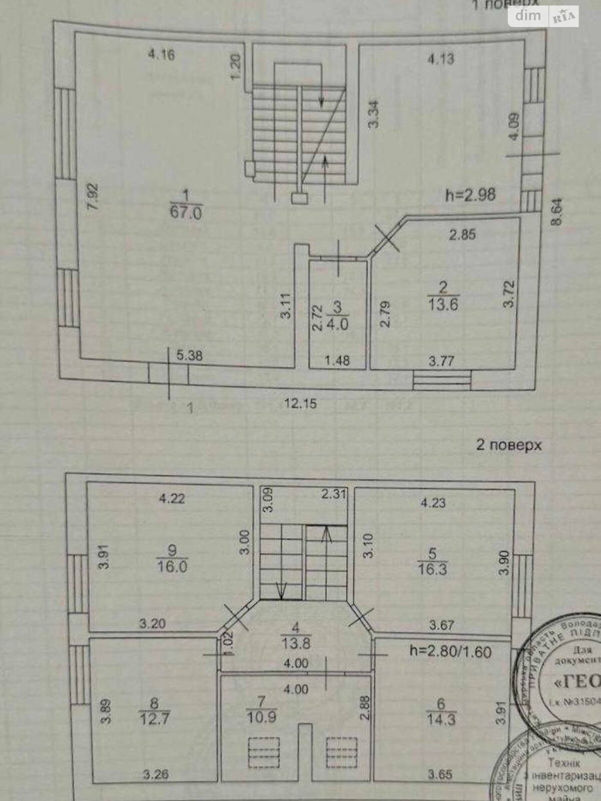двоповерховий дуплекс, 250 кв. м, цегла. Продаж у Ірпені фото 1